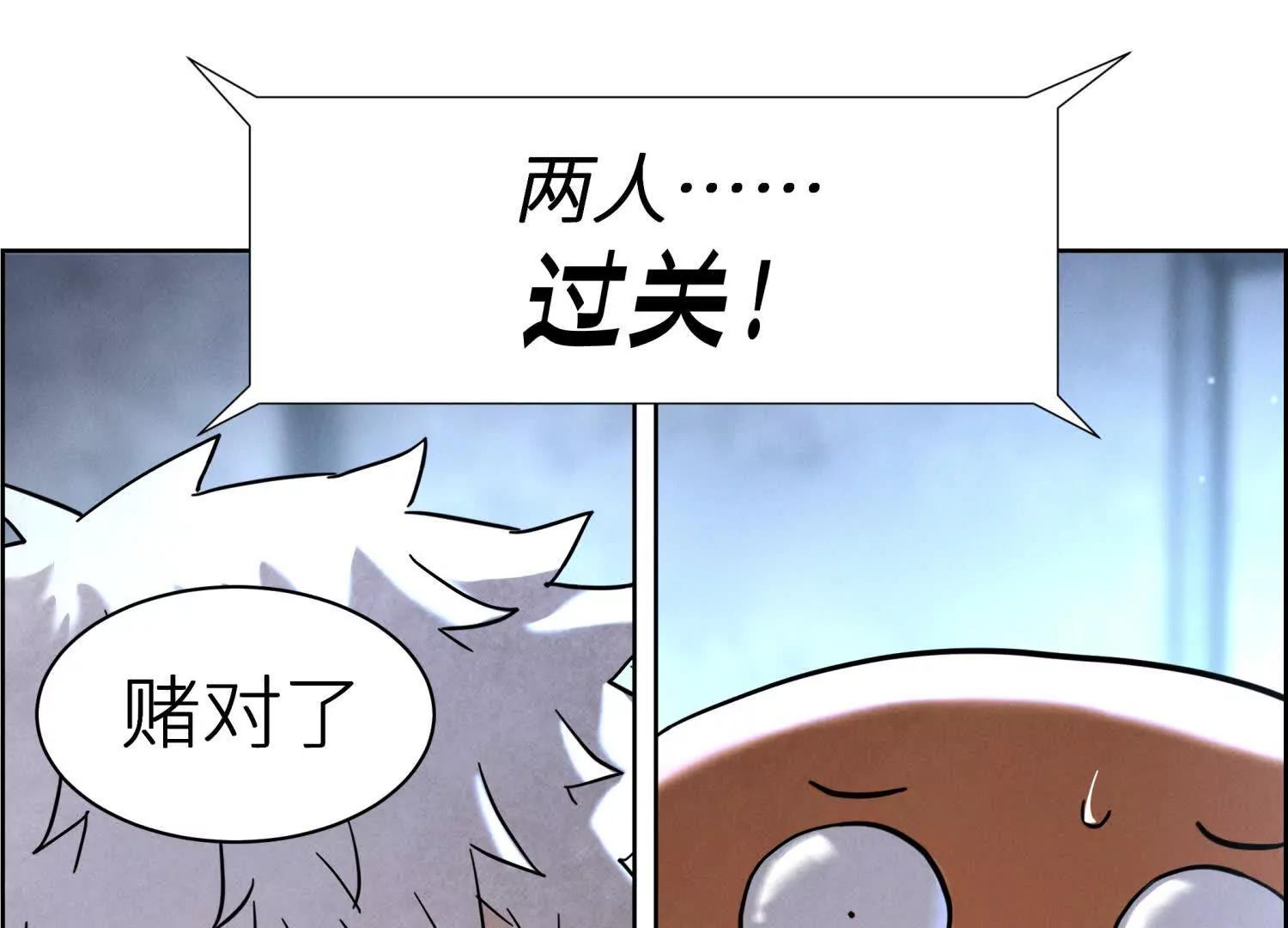 第3话 千分之一的钥匙28