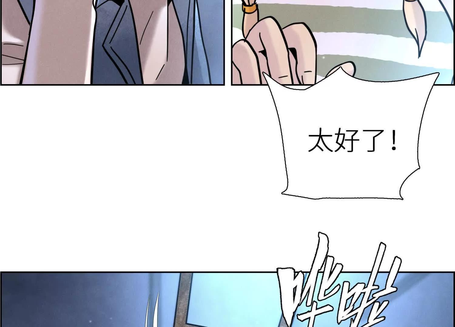 第3话 千分之一的钥匙30