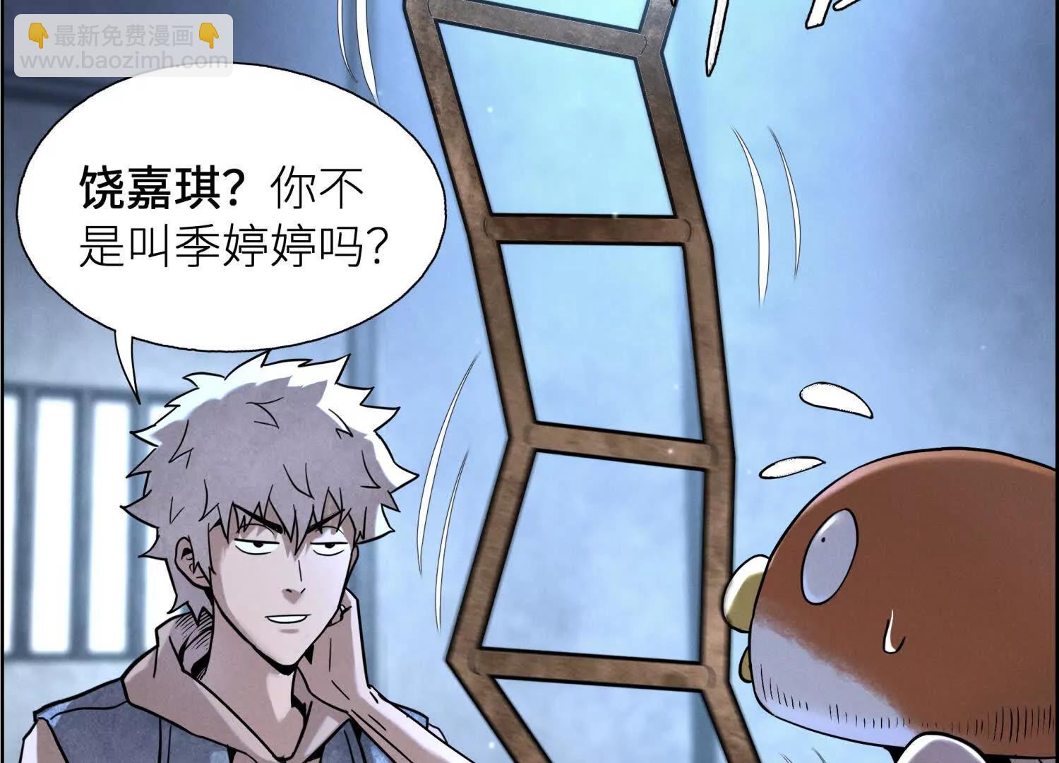 第3话 千分之一的钥匙31