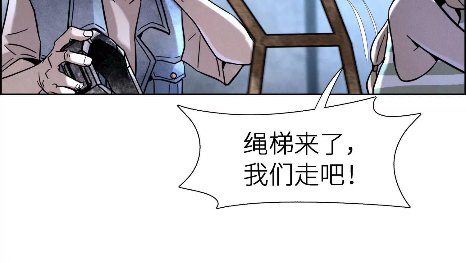第3话 千分之一的钥匙32