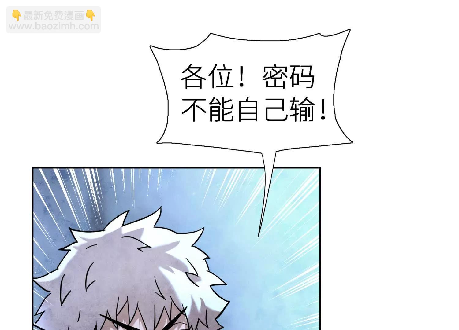 第3话 千分之一的钥匙33