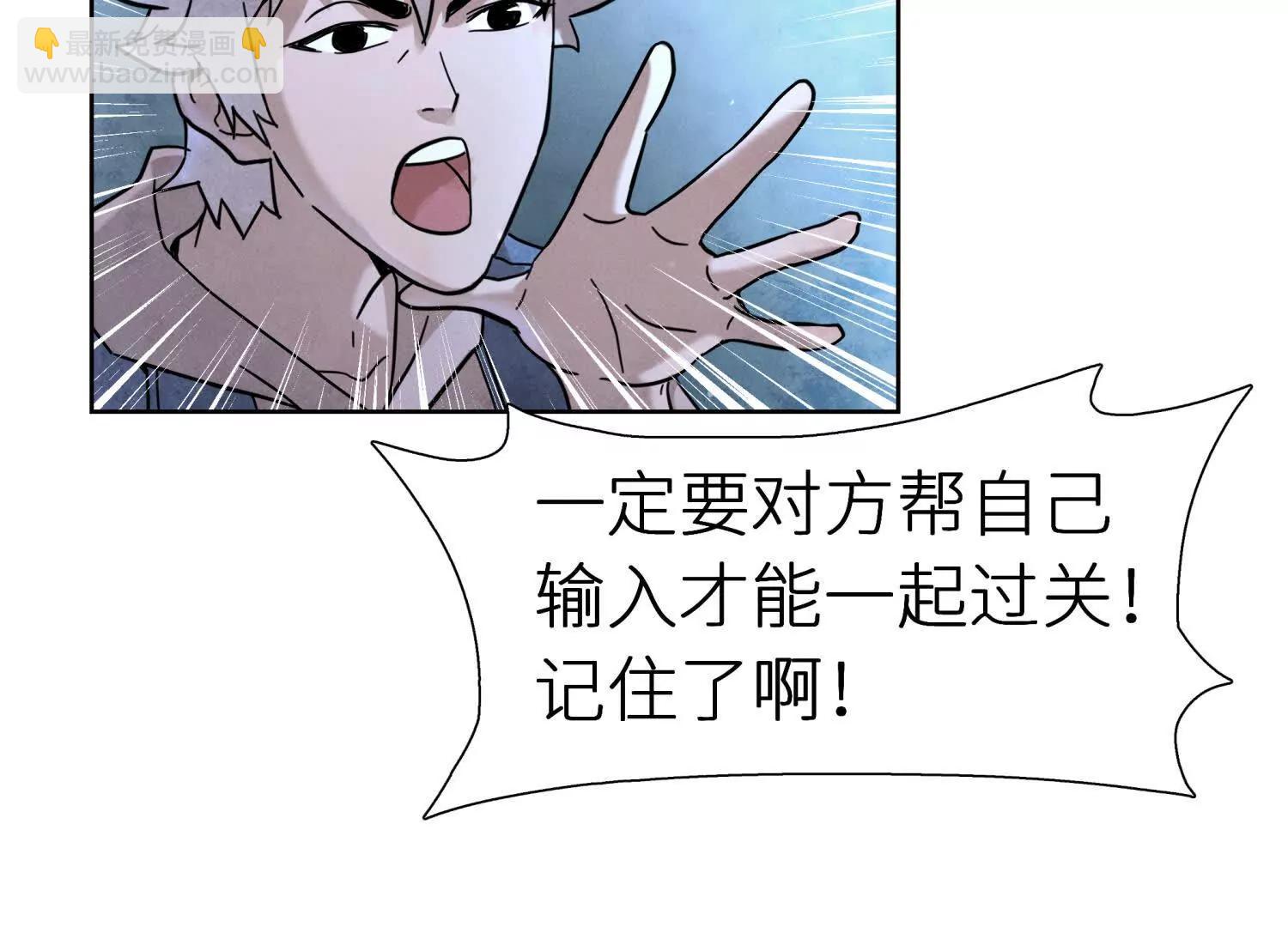 第3话 千分之一的钥匙34