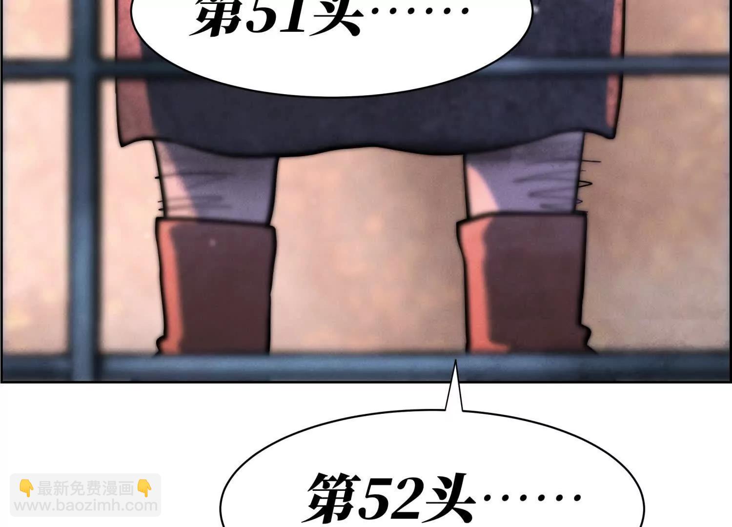 第3话 千分之一的钥匙52