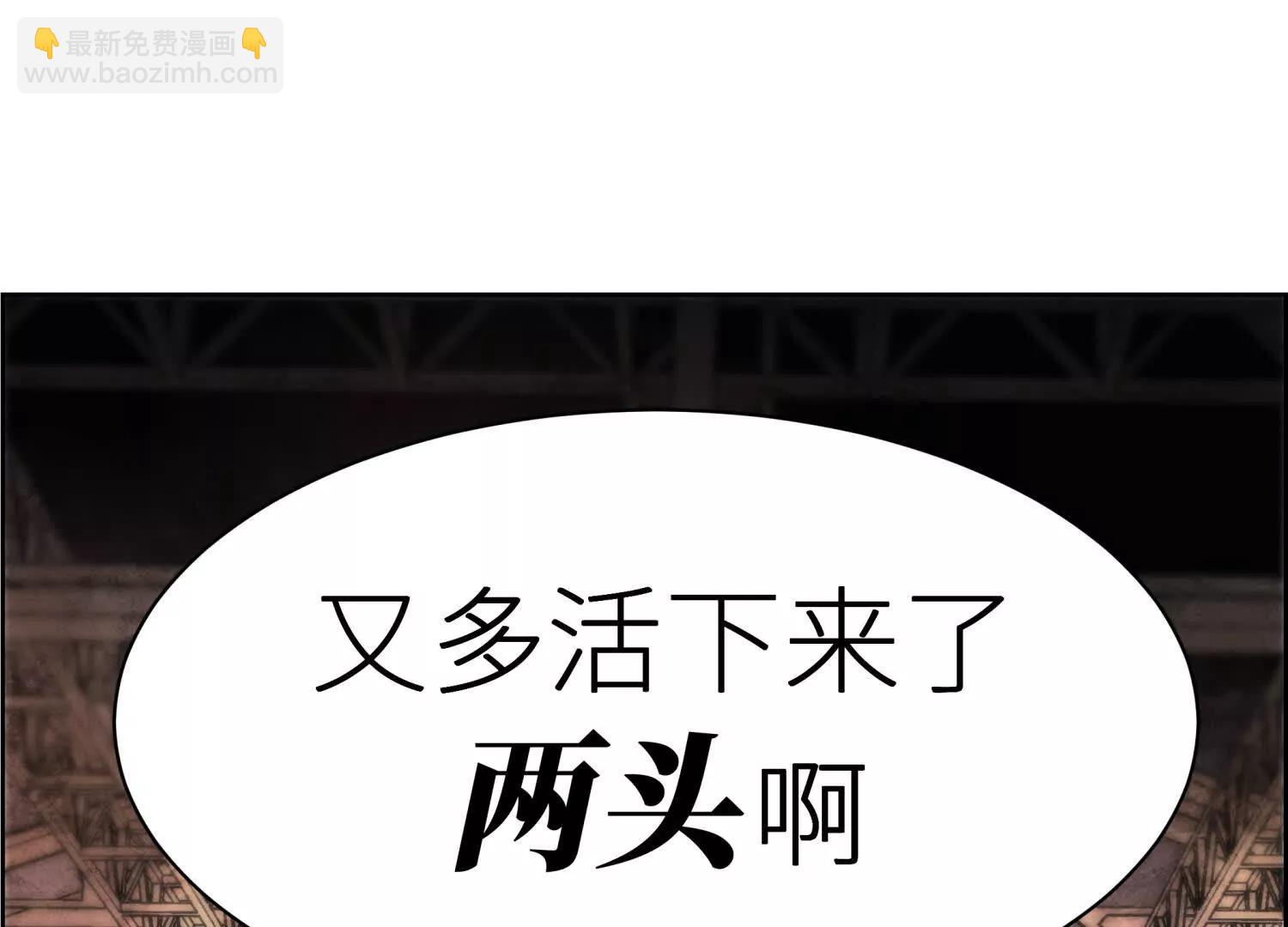 第3话 千分之一的钥匙54