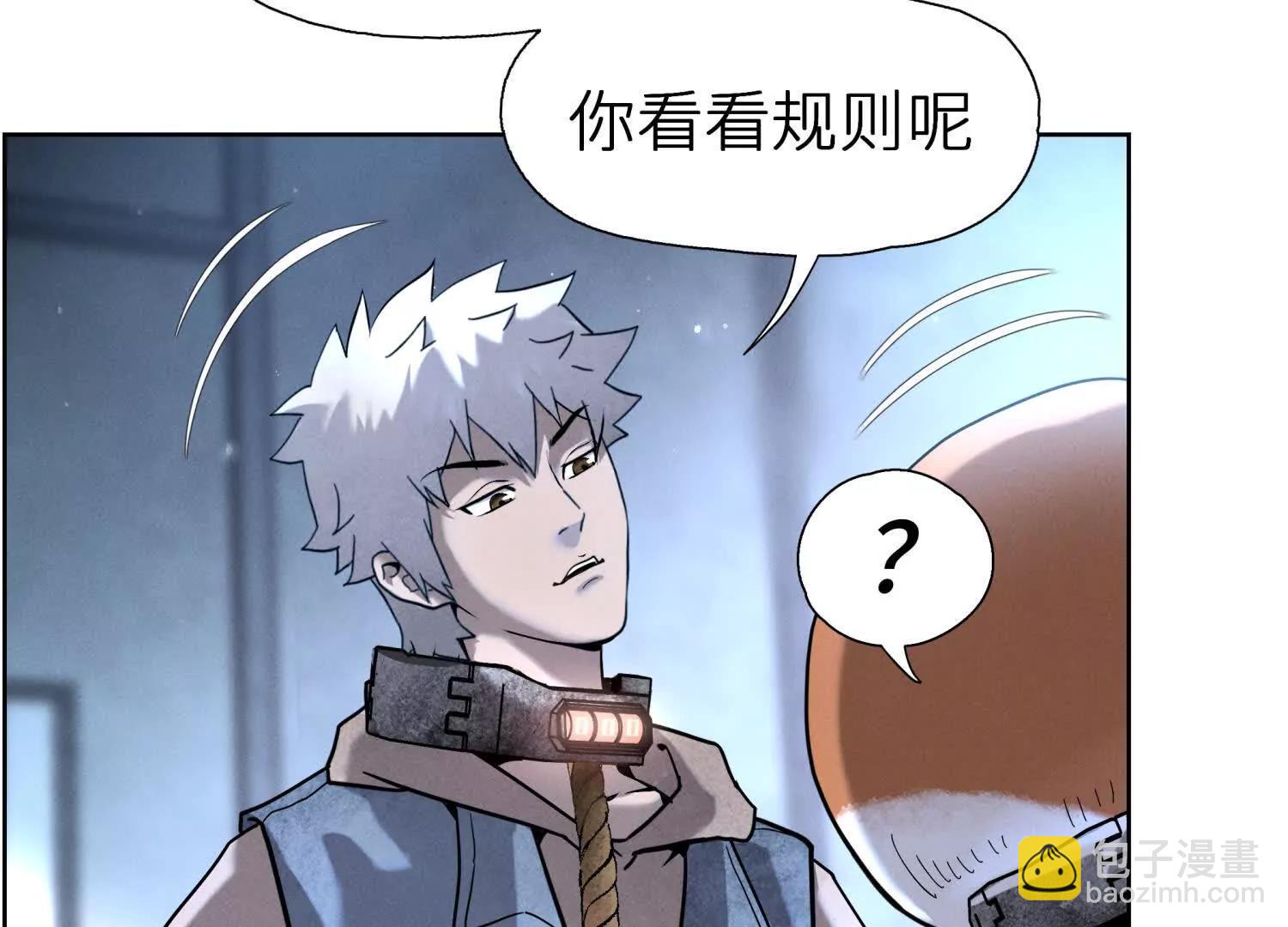 第3话 千分之一的钥匙6