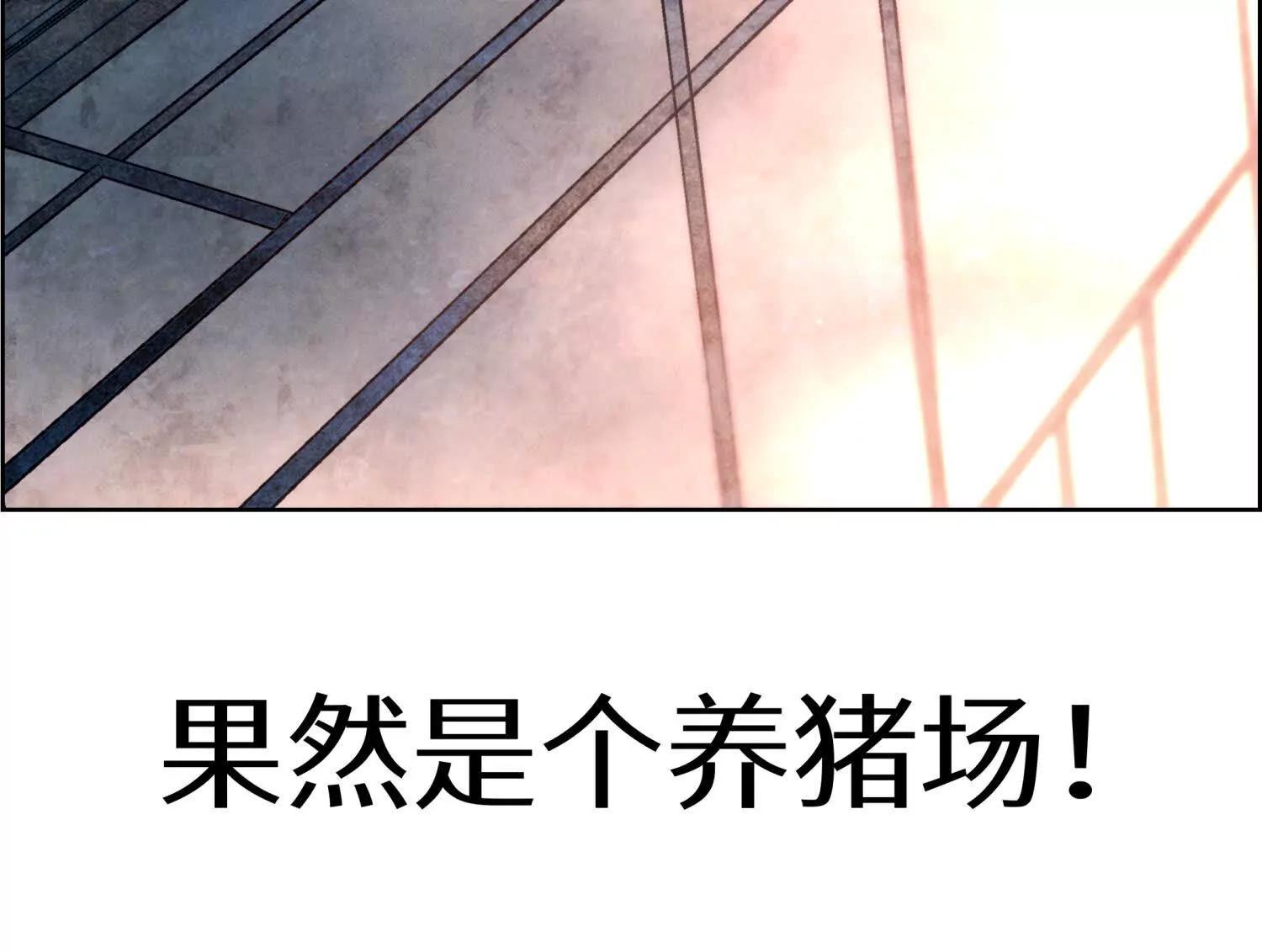 第3话 千分之一的钥匙64