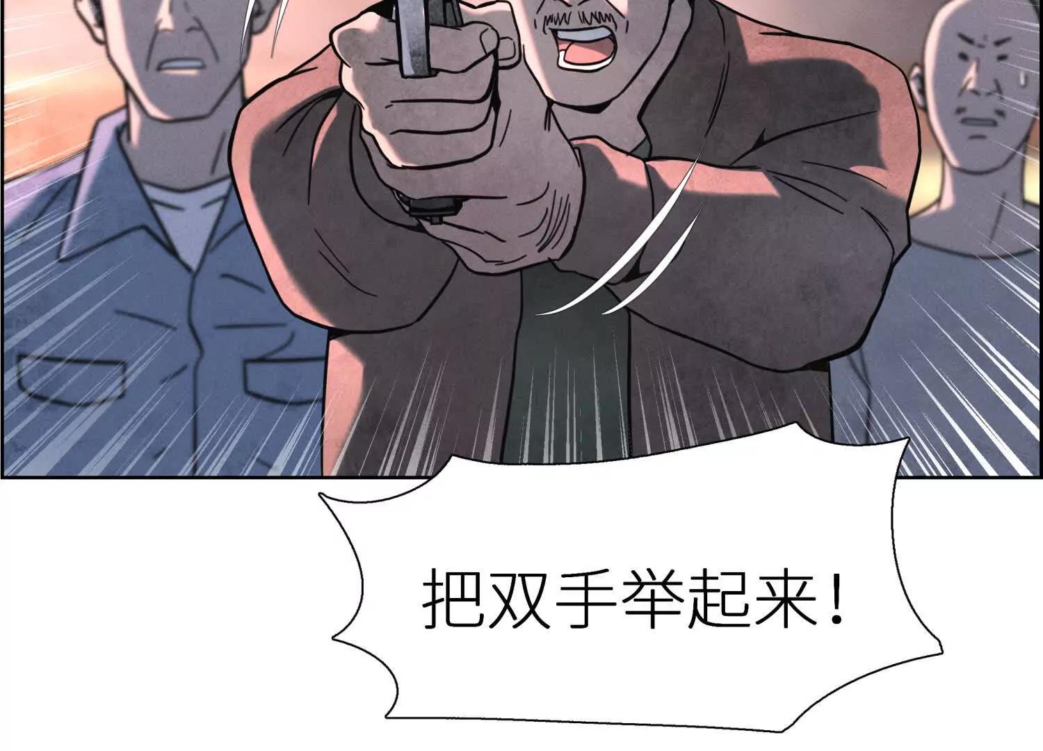 第3话 千分之一的钥匙66