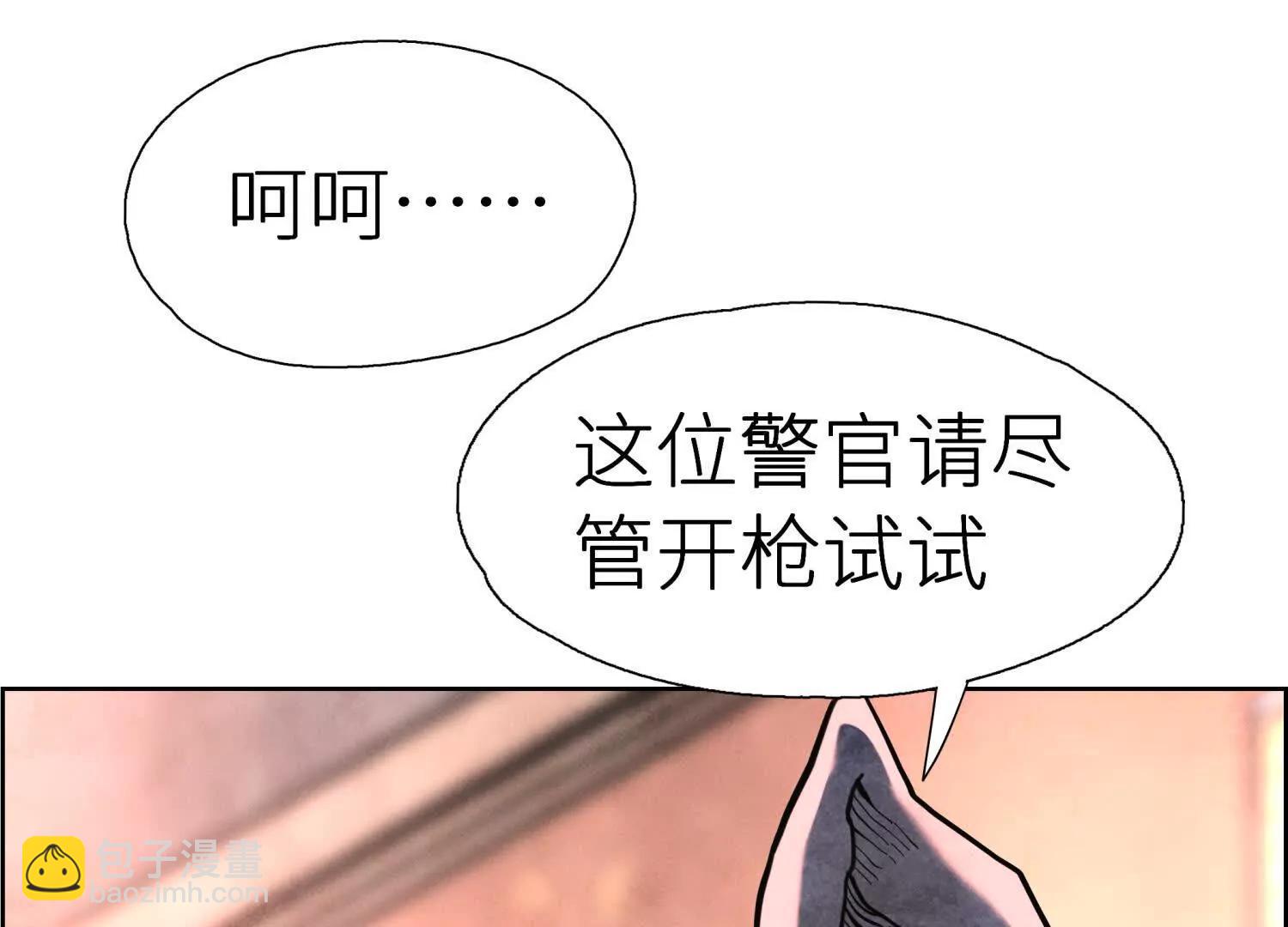 第3话 千分之一的钥匙67