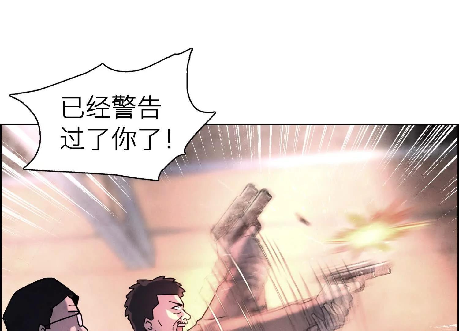 第3话 千分之一的钥匙70