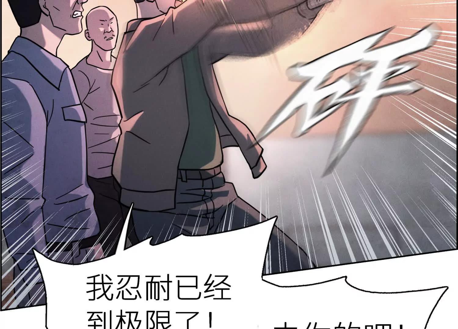 第3话 千分之一的钥匙71