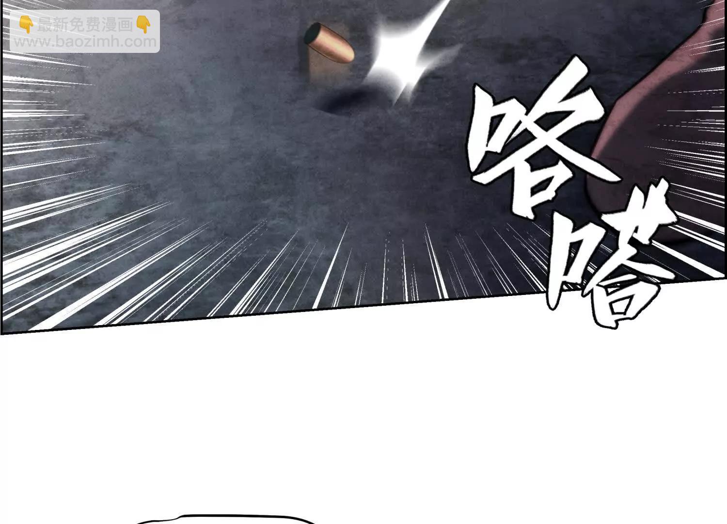 第3话 千分之一的钥匙78