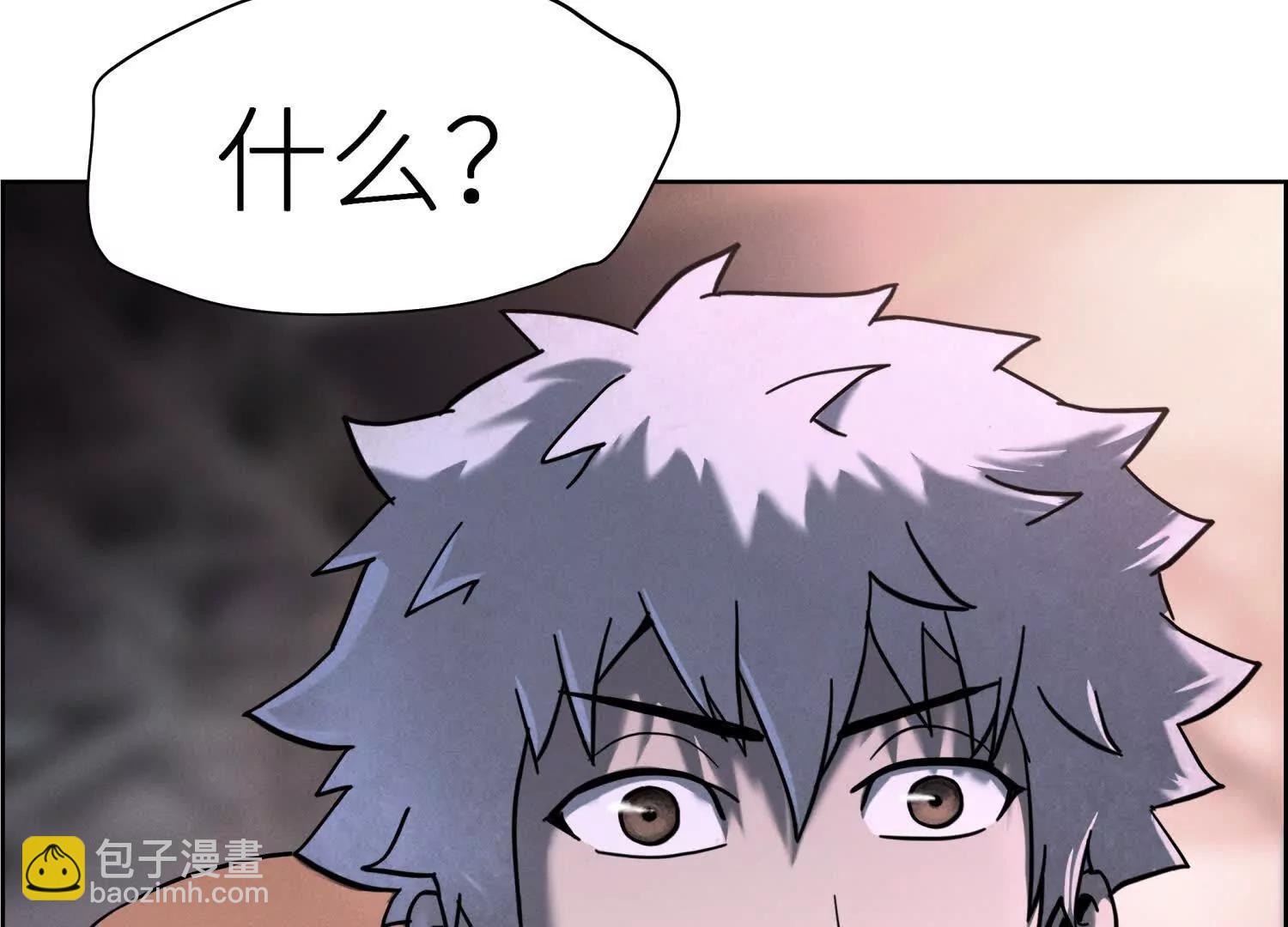第3话 千分之一的钥匙79