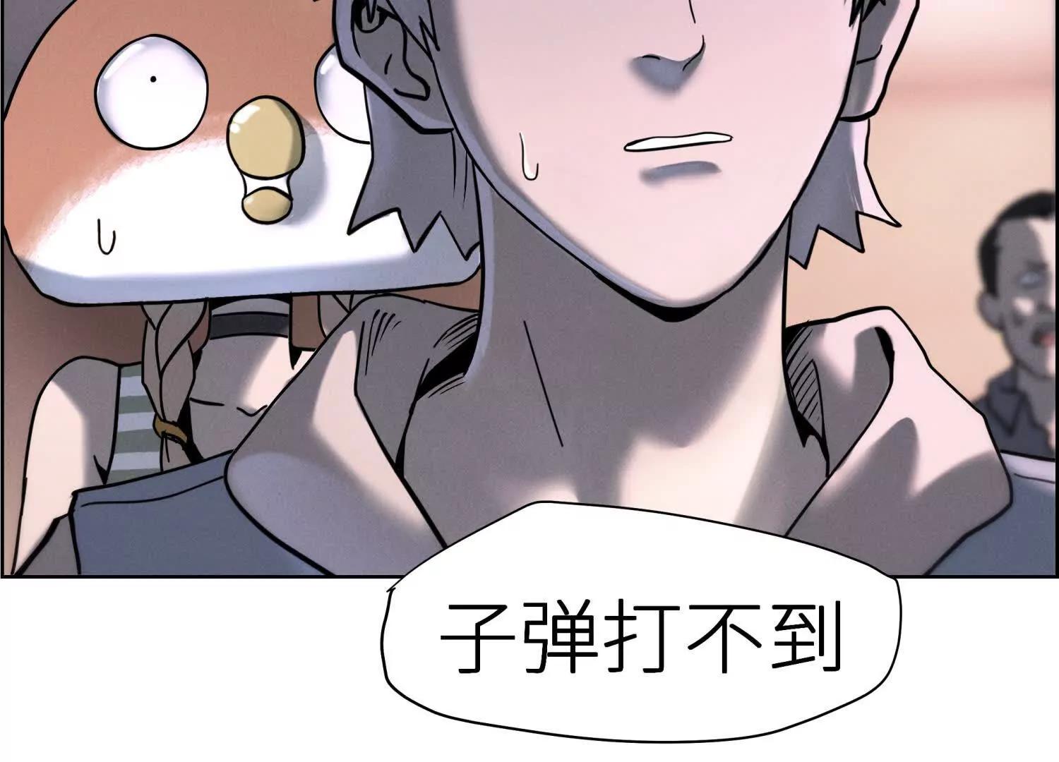 第3话 千分之一的钥匙80