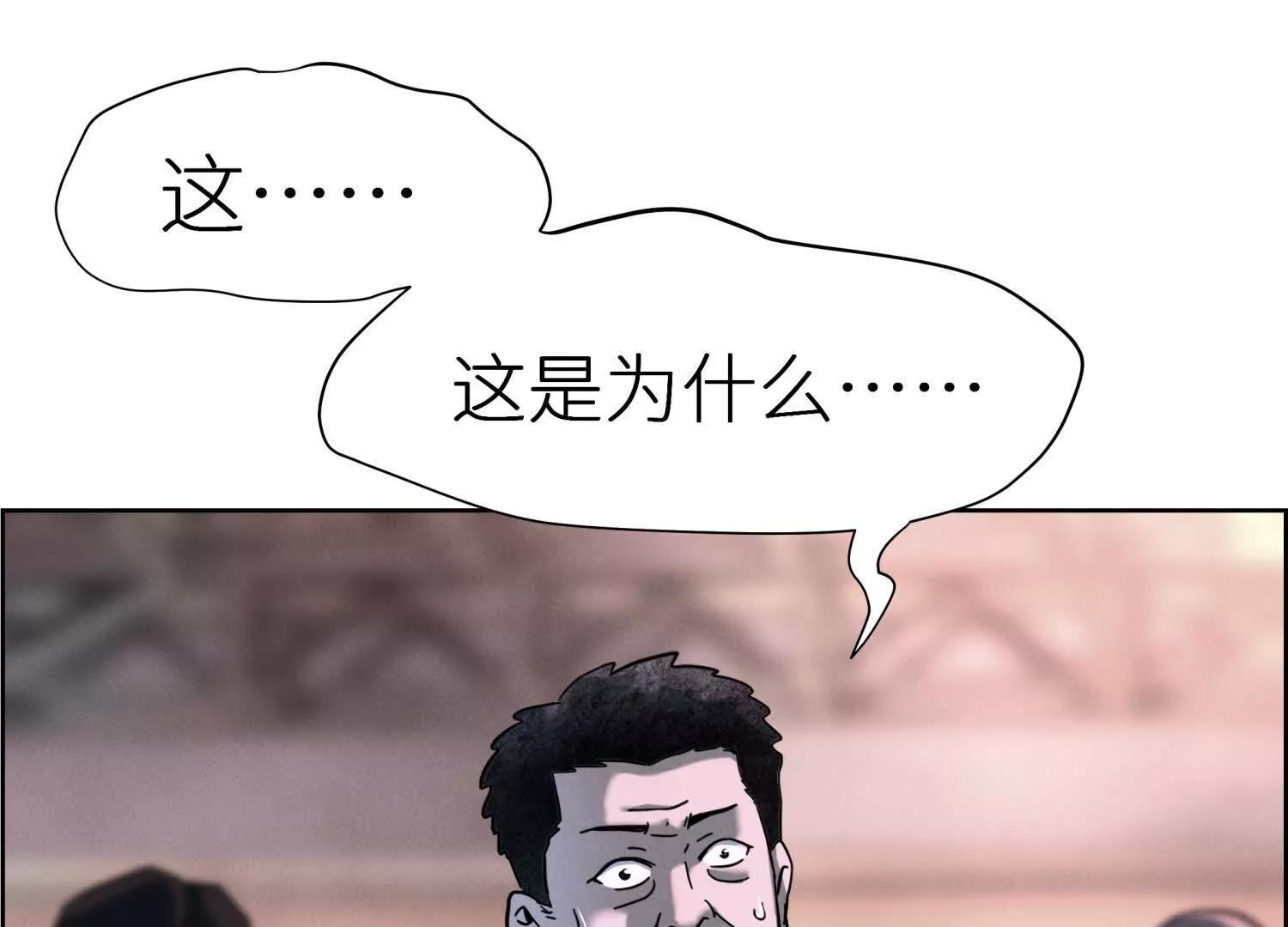 第3话 千分之一的钥匙81
