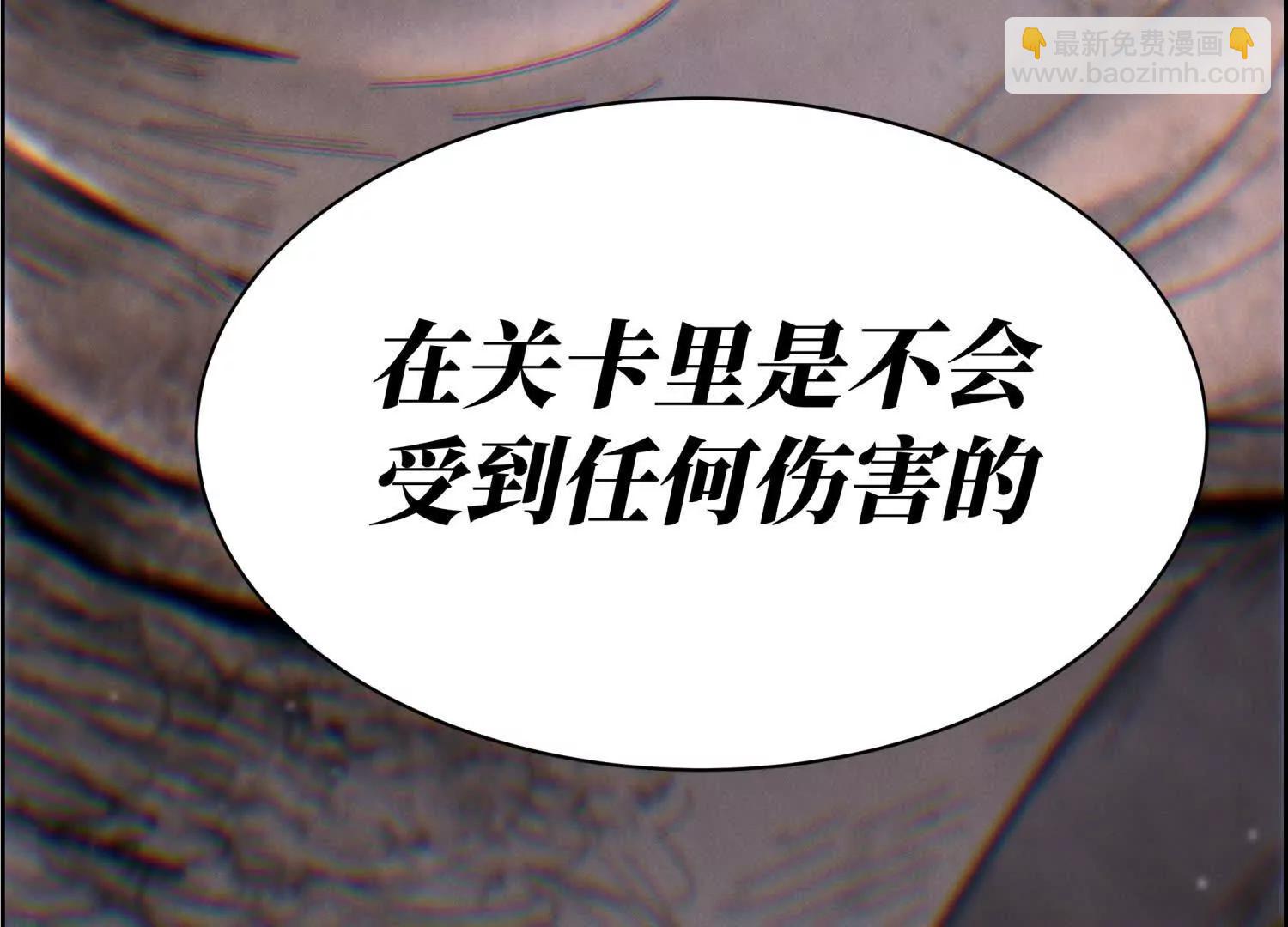 第3话 千分之一的钥匙87