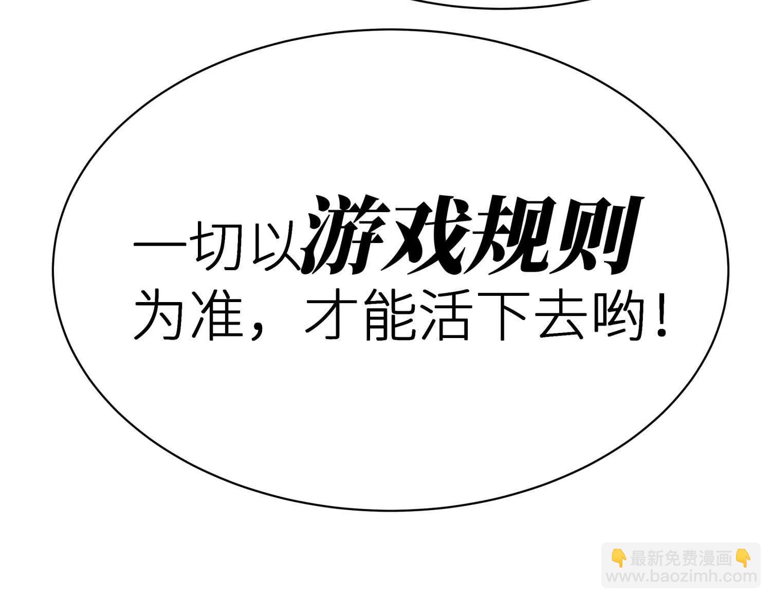 第3话 千分之一的钥匙89
