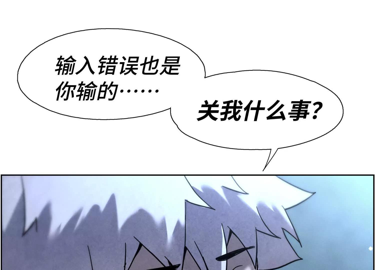 第3话 千分之一的钥匙9