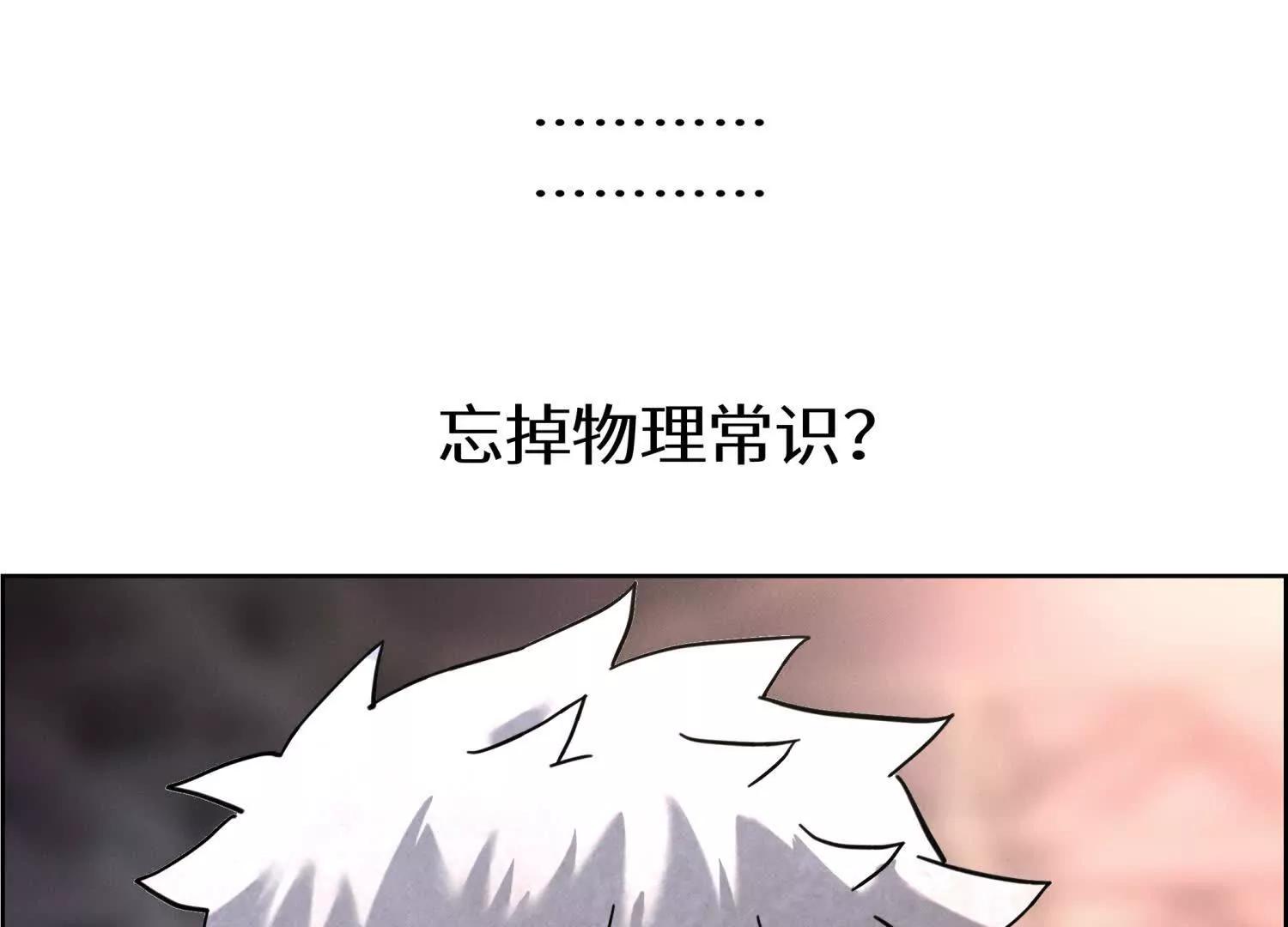 第3话 千分之一的钥匙90