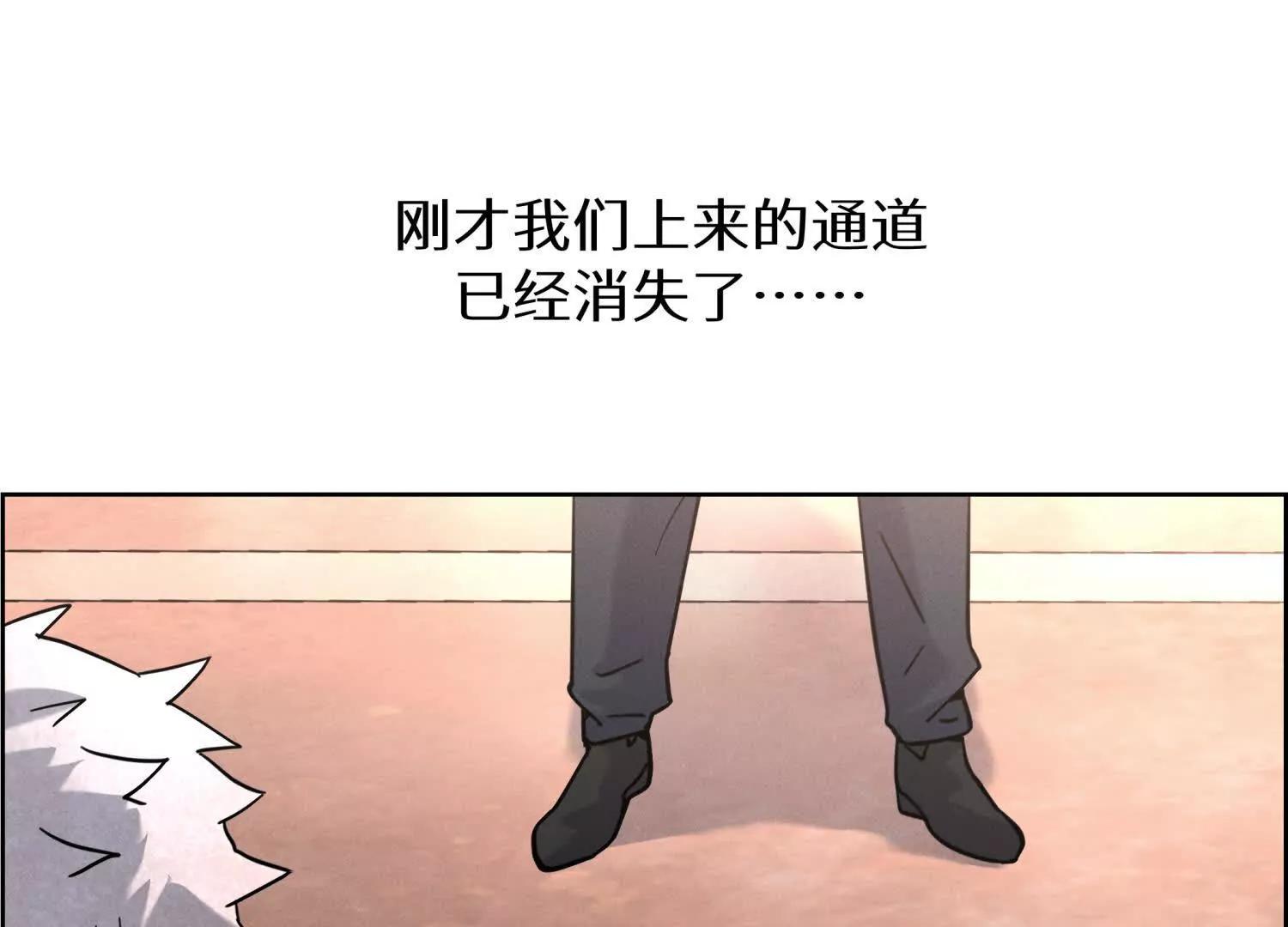 第3话 千分之一的钥匙92