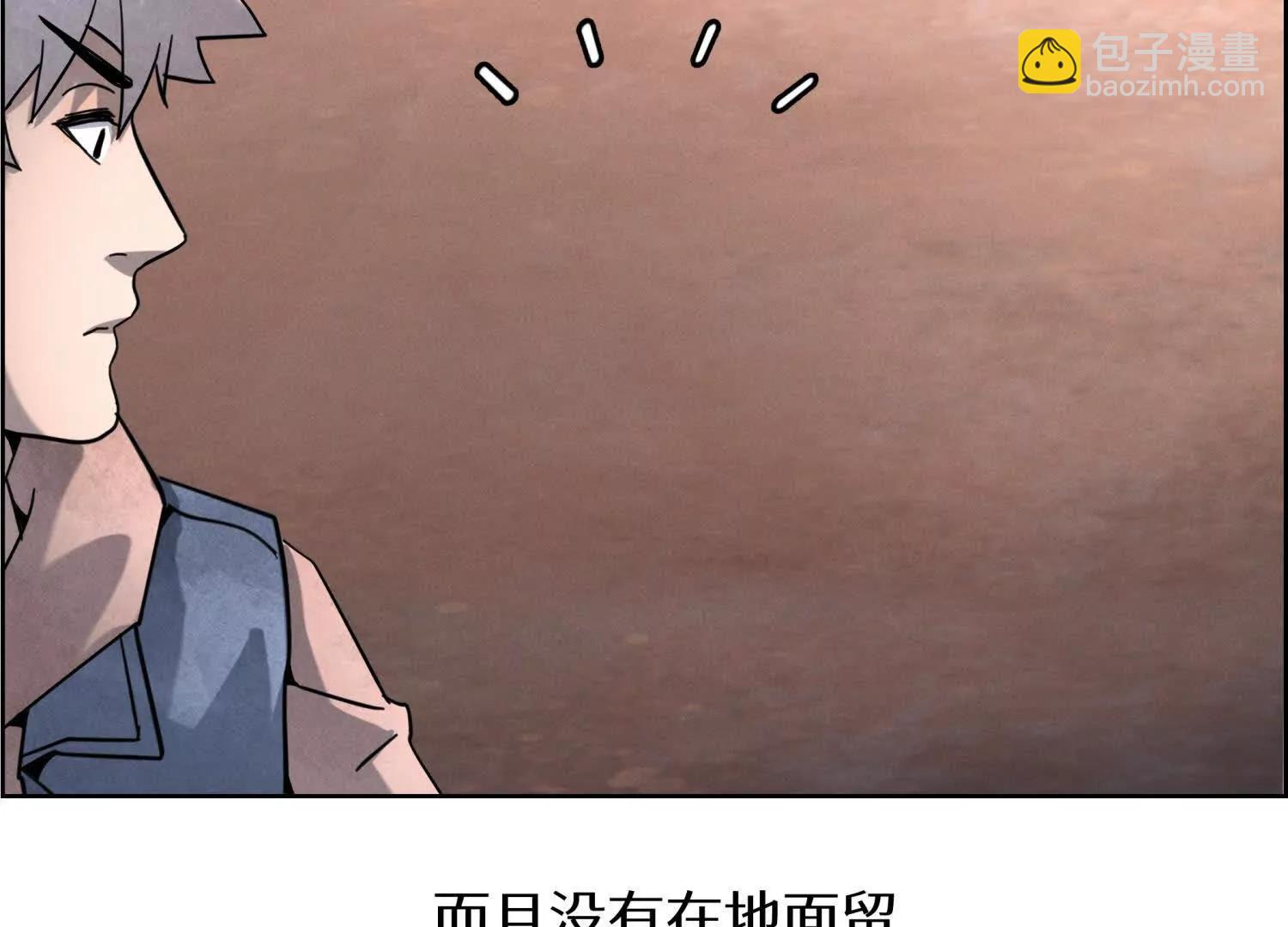 第3话 千分之一的钥匙93