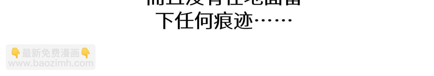 第3话 千分之一的钥匙94