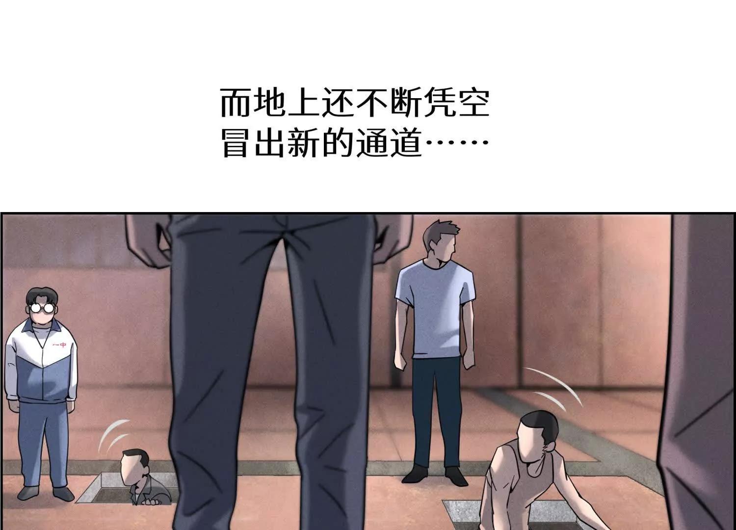 第3话 千分之一的钥匙95