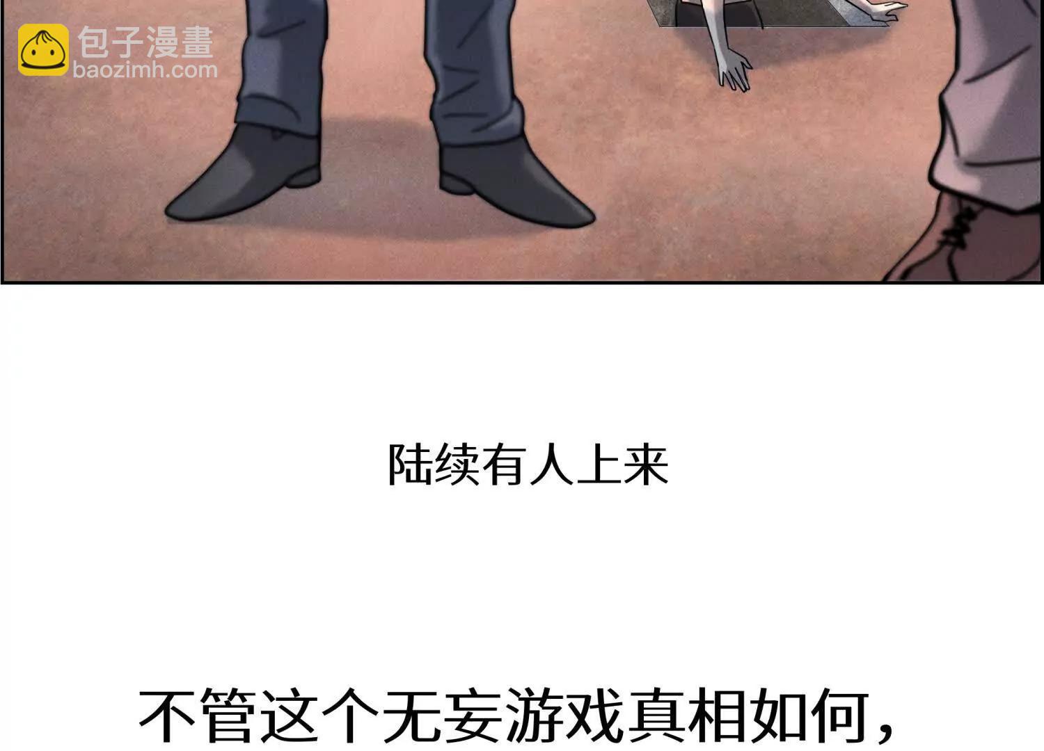 第3话 千分之一的钥匙96
