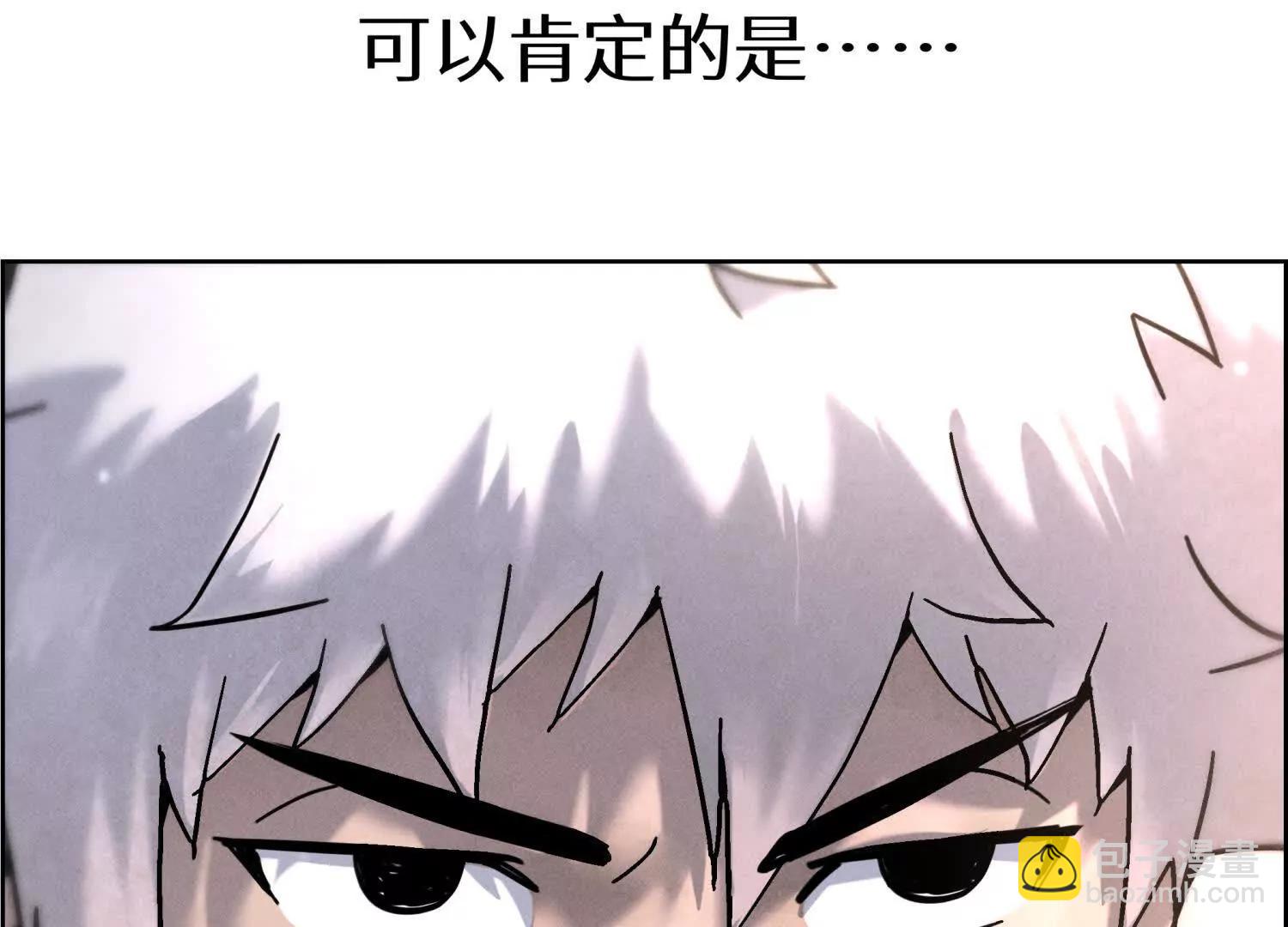 第3话 千分之一的钥匙97