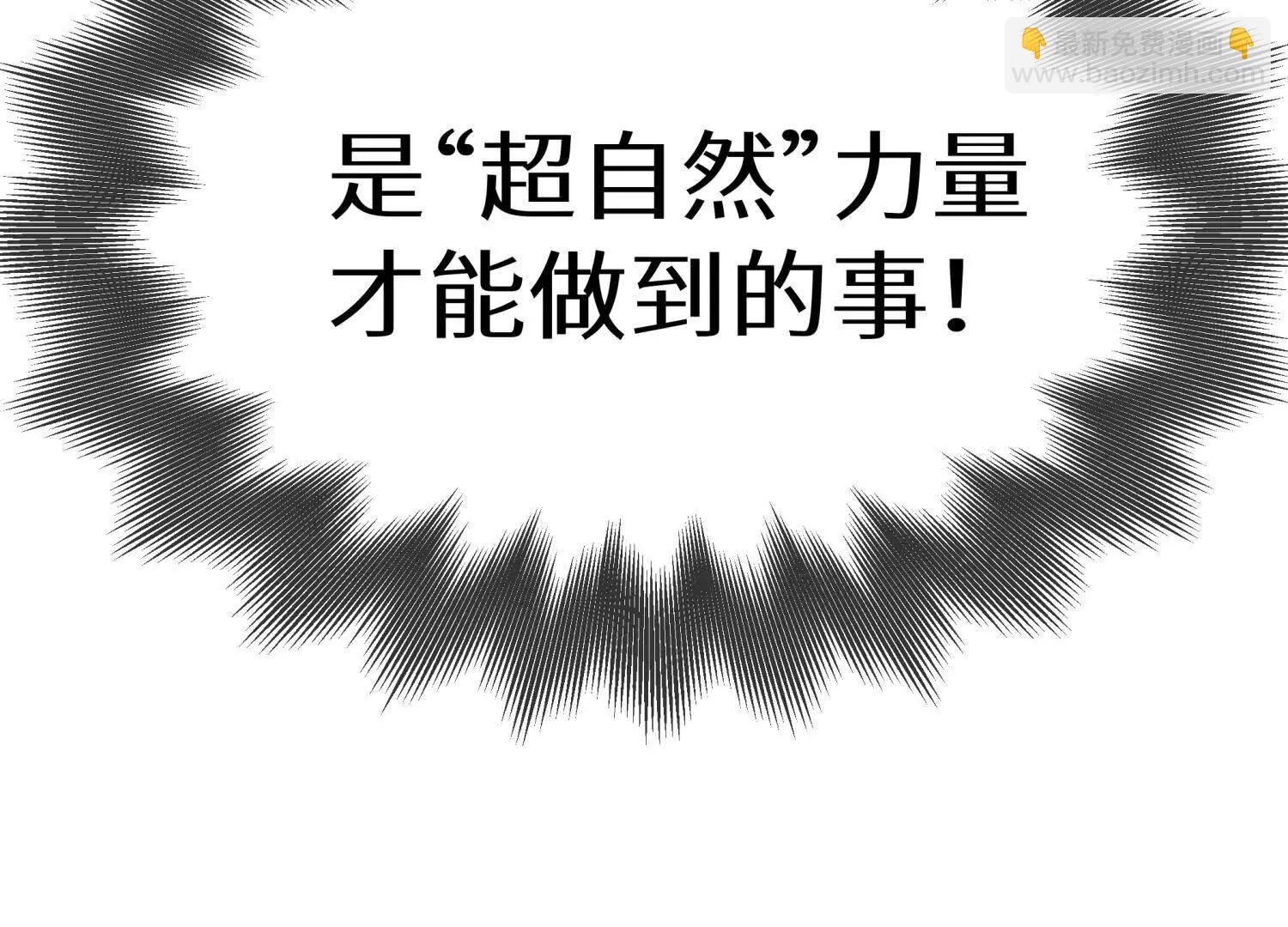 第3话 千分之一的钥匙99