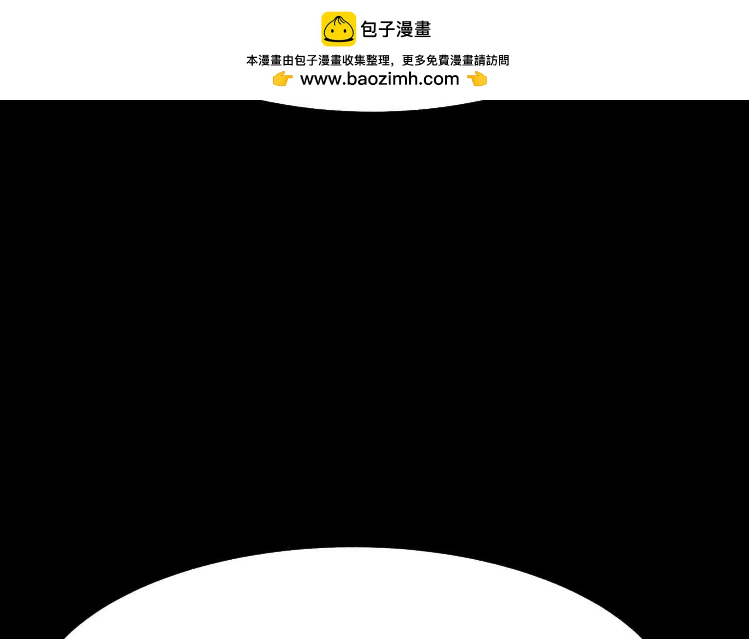 第8话 最后一关1