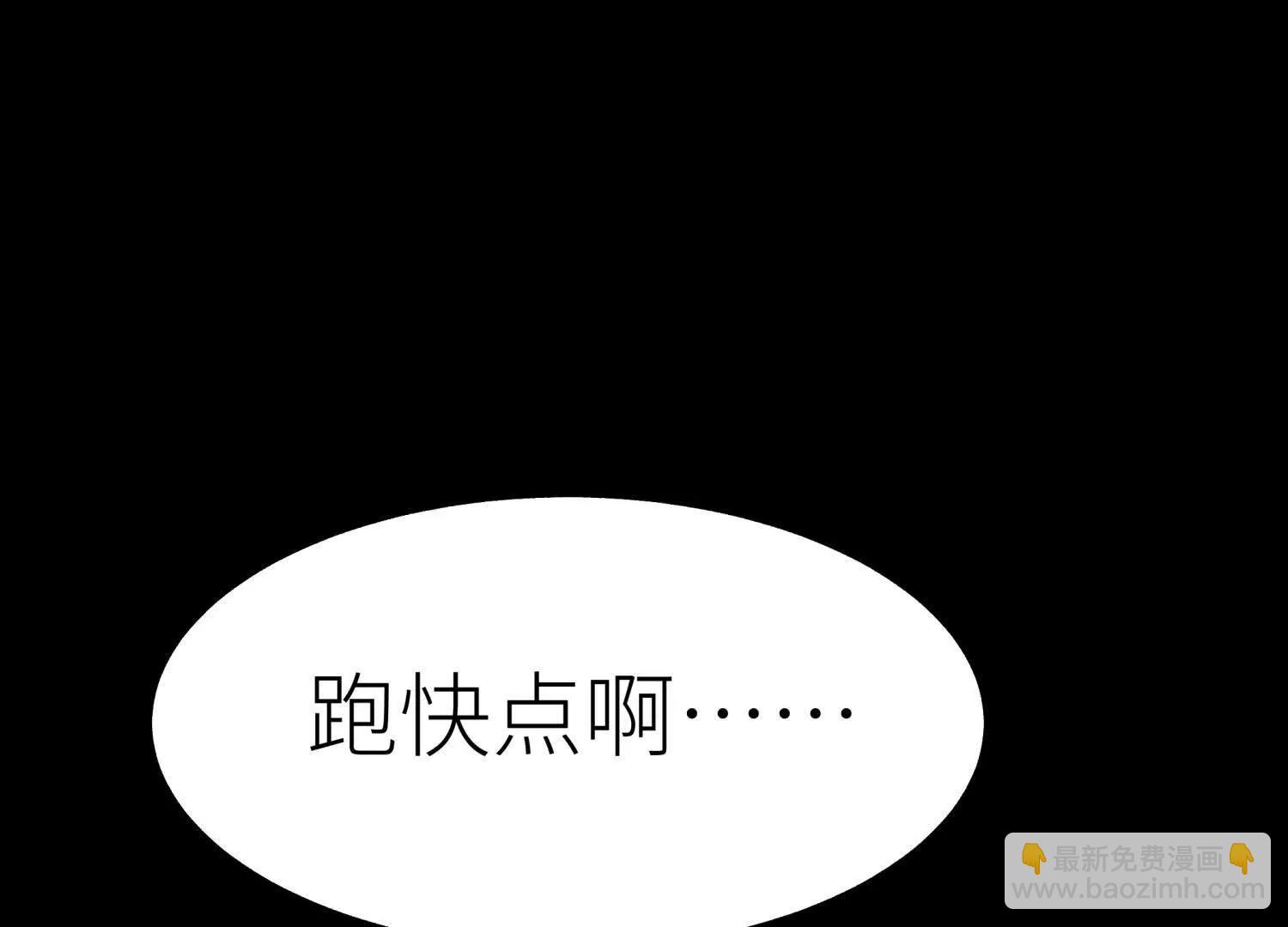 第8话 最后一关10