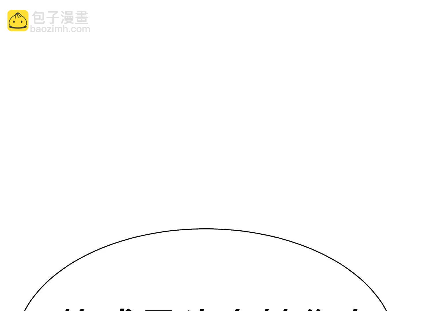 第8话 最后一关100