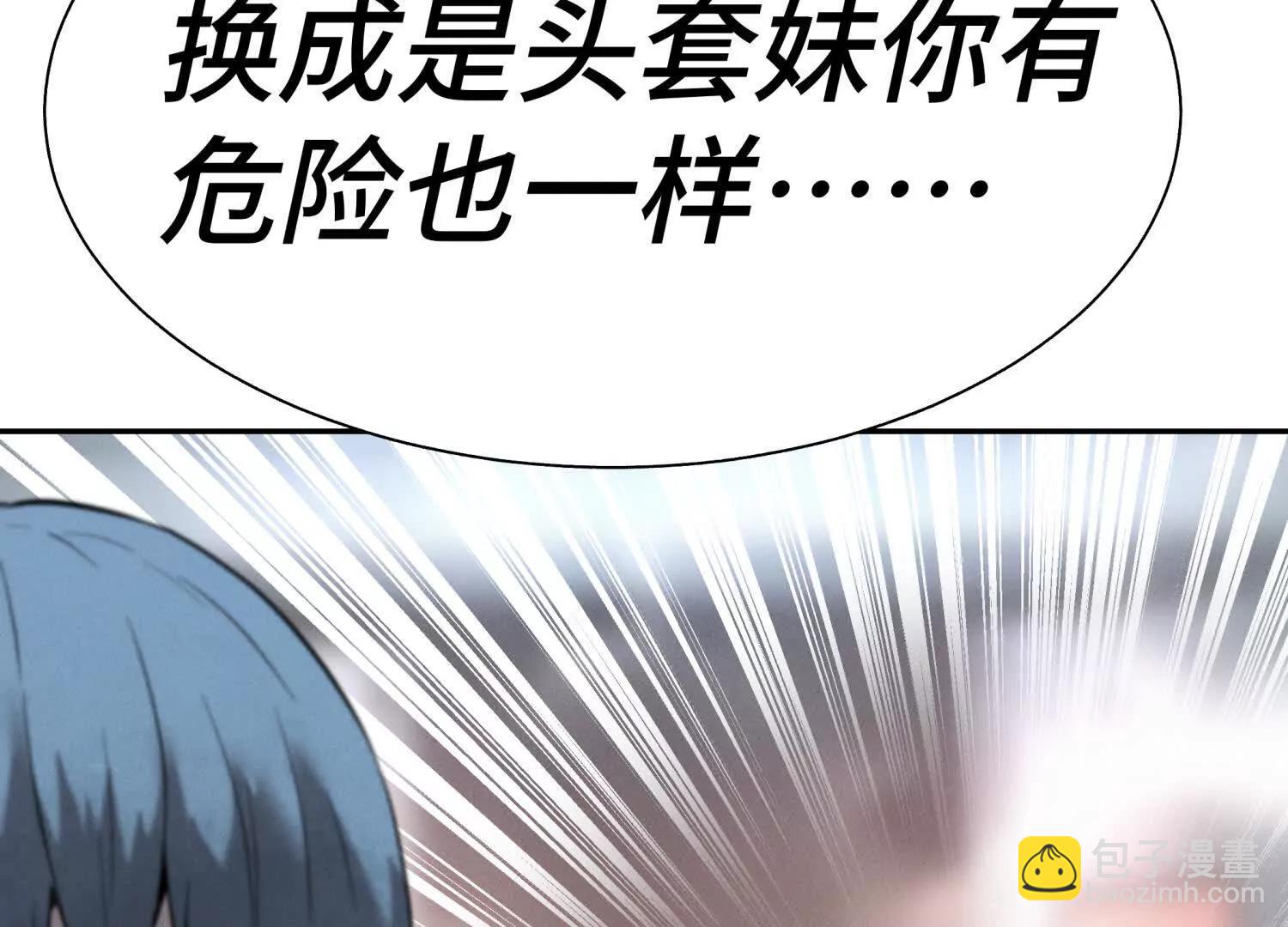 第8话 最后一关101