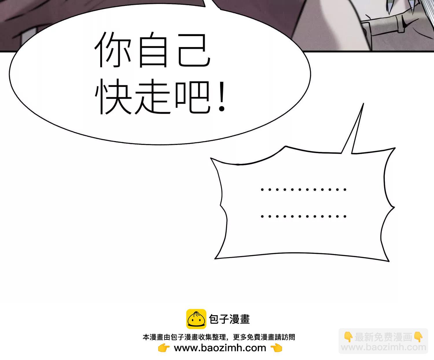 第8话 最后一关107