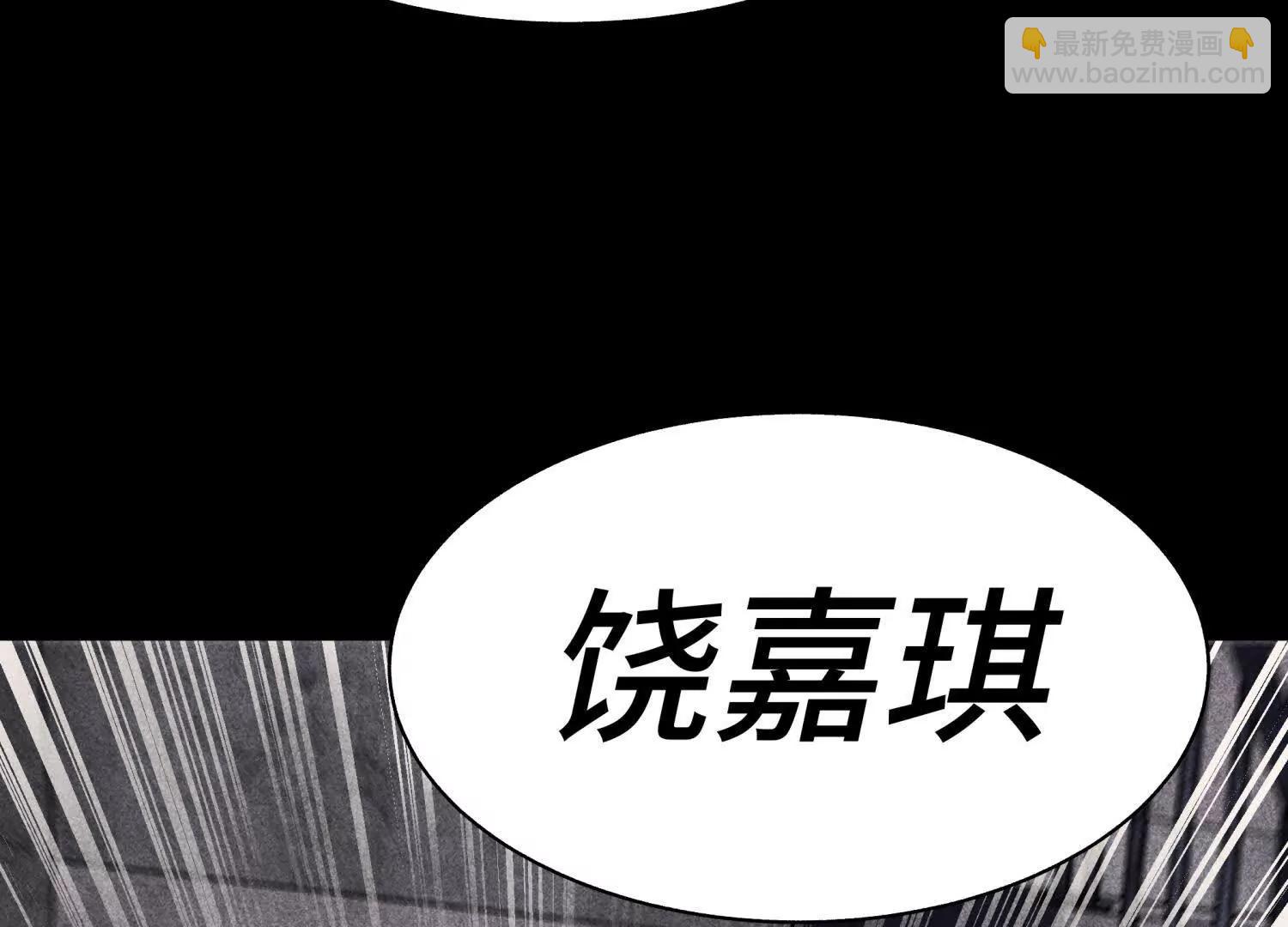 第8话 最后一关11