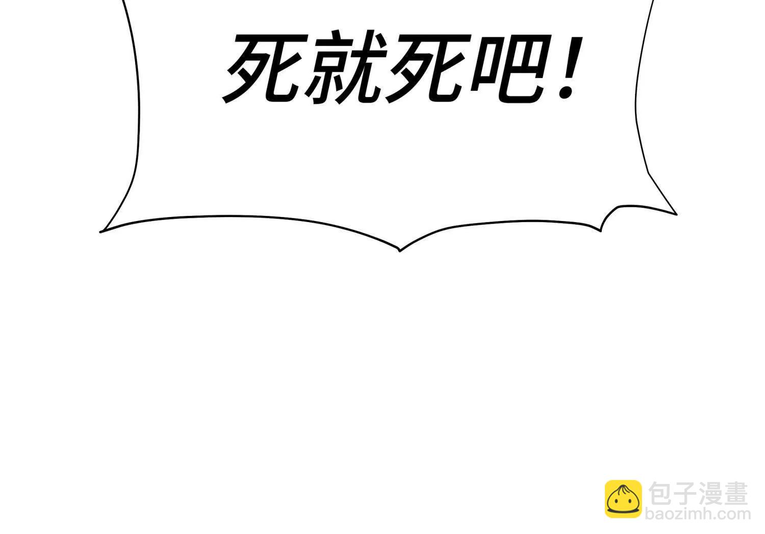 第8话 最后一关111