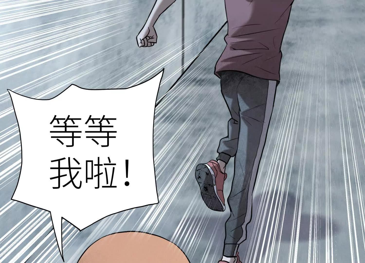 第8话 最后一关113
