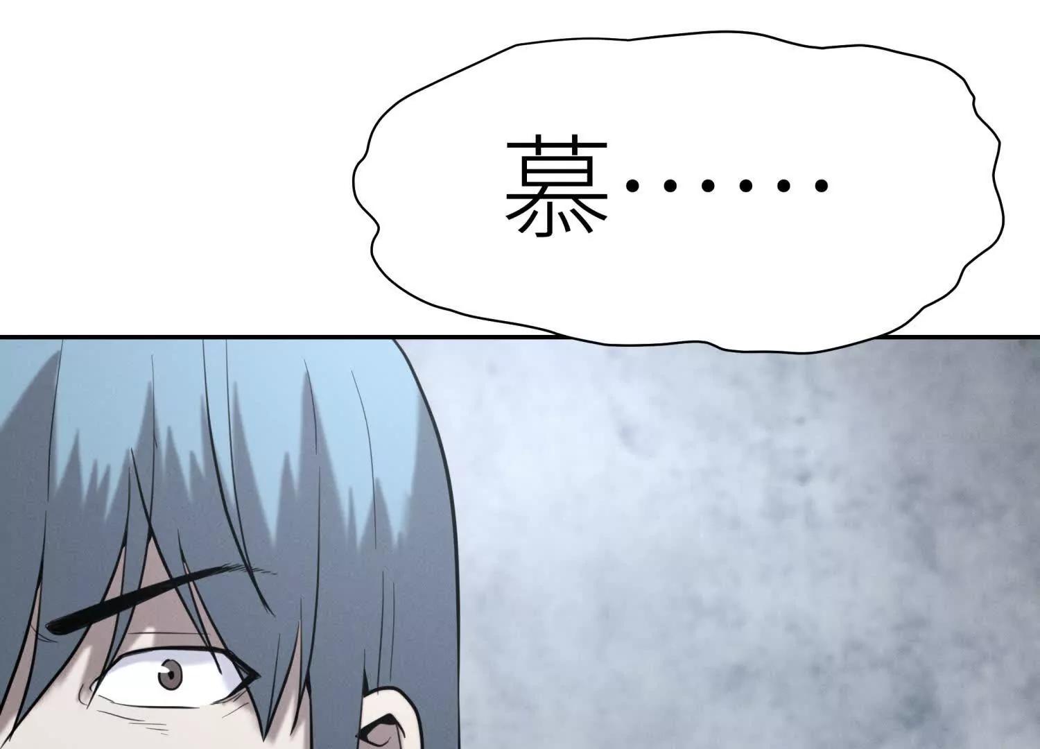 第8话 最后一关120