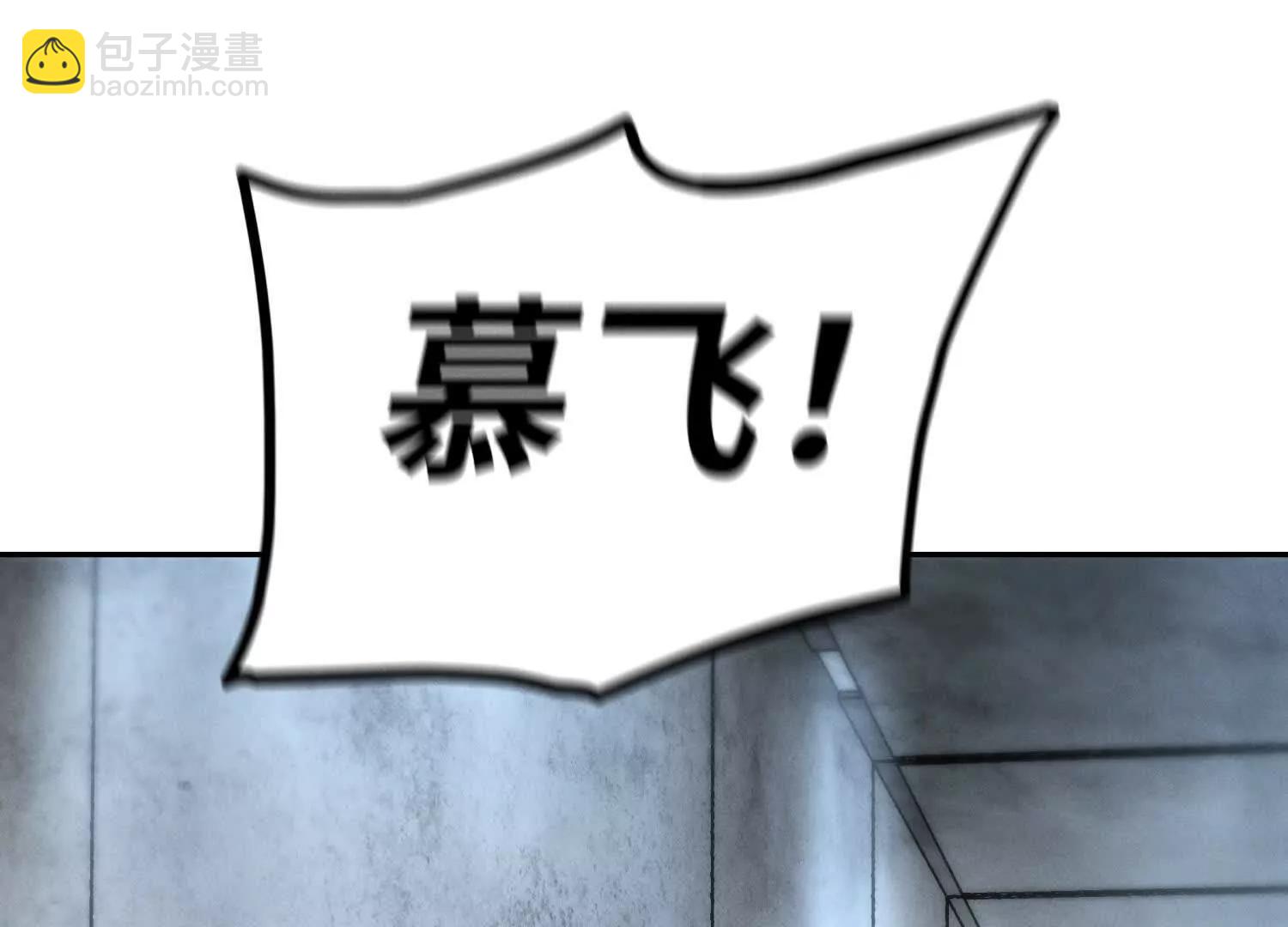第8话 最后一关123