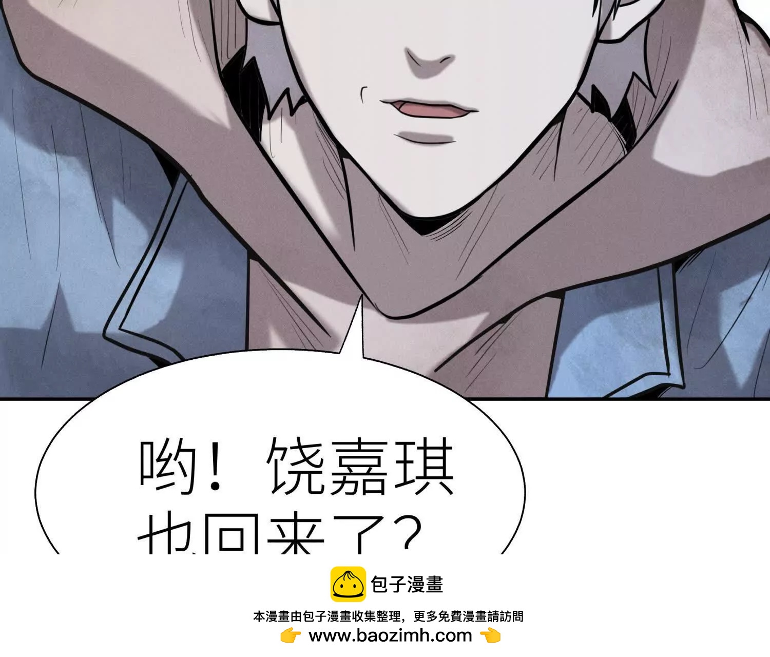 第8话 最后一关126