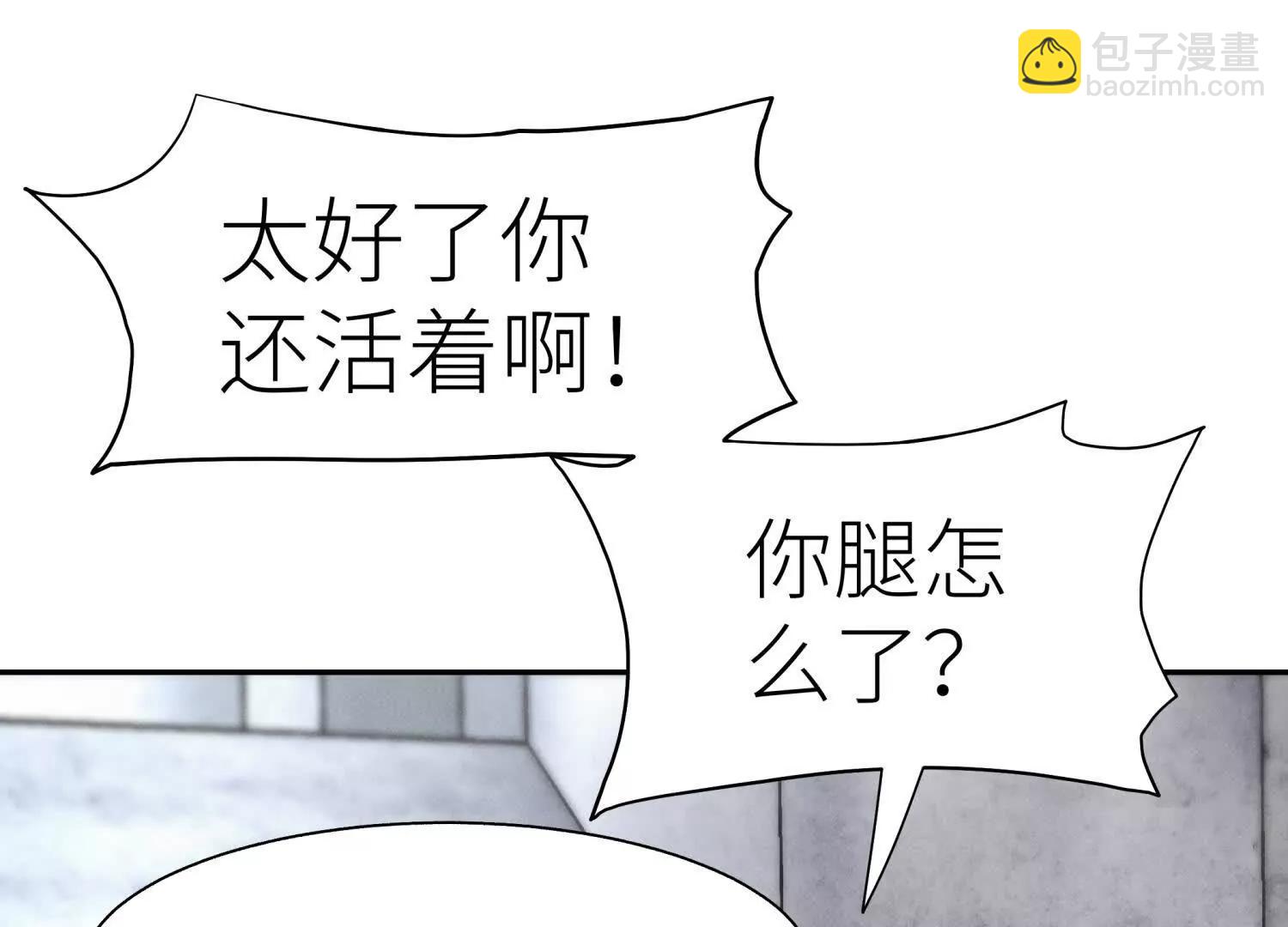 第8话 最后一关128