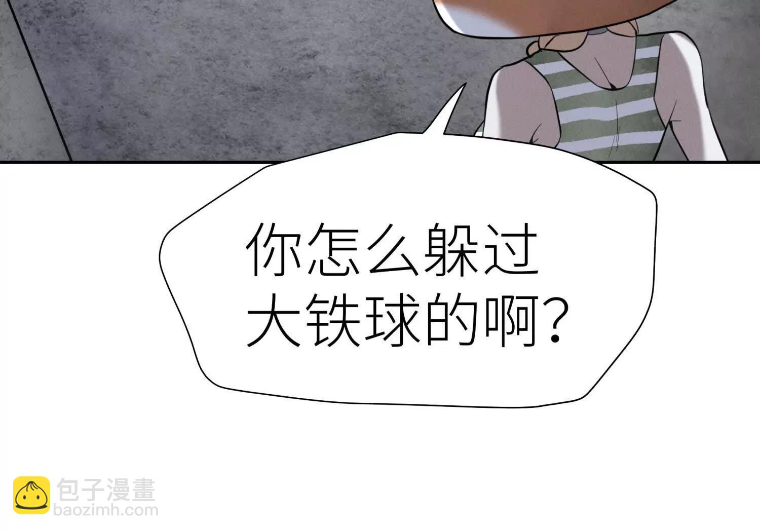 第8话 最后一关131