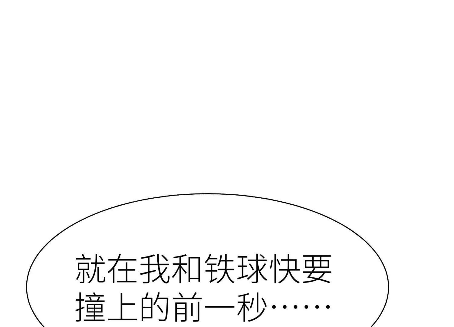第8话 最后一关132