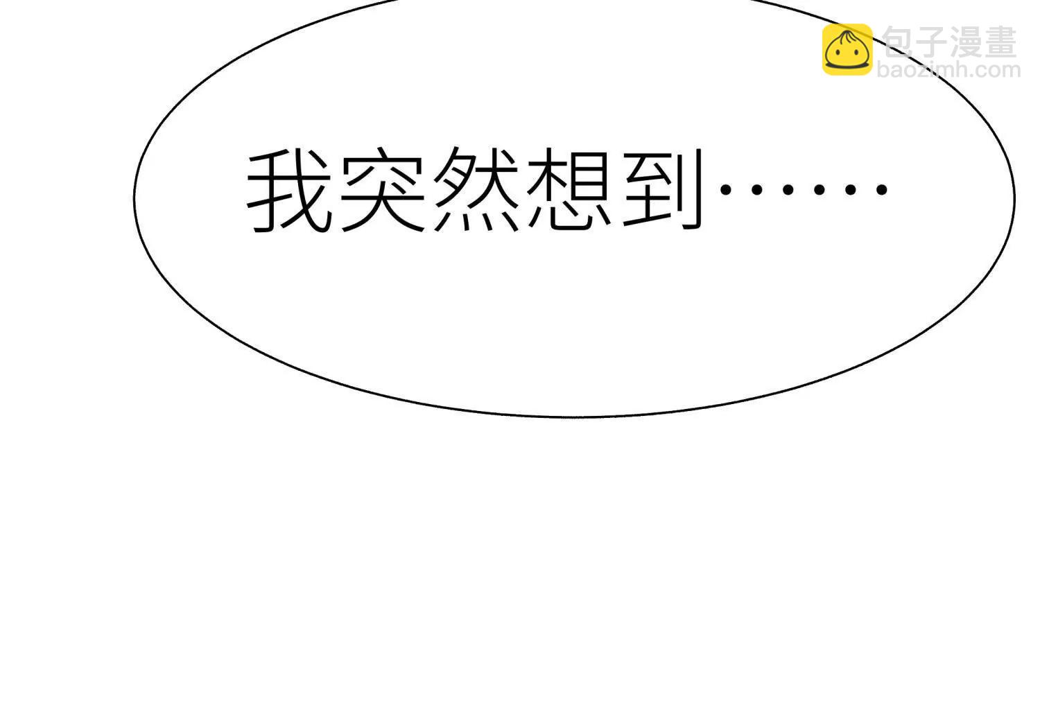 第8话 最后一关135