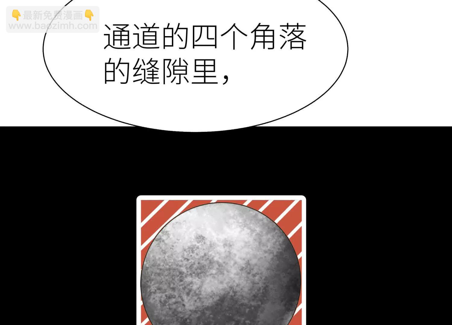 第8话 最后一关138