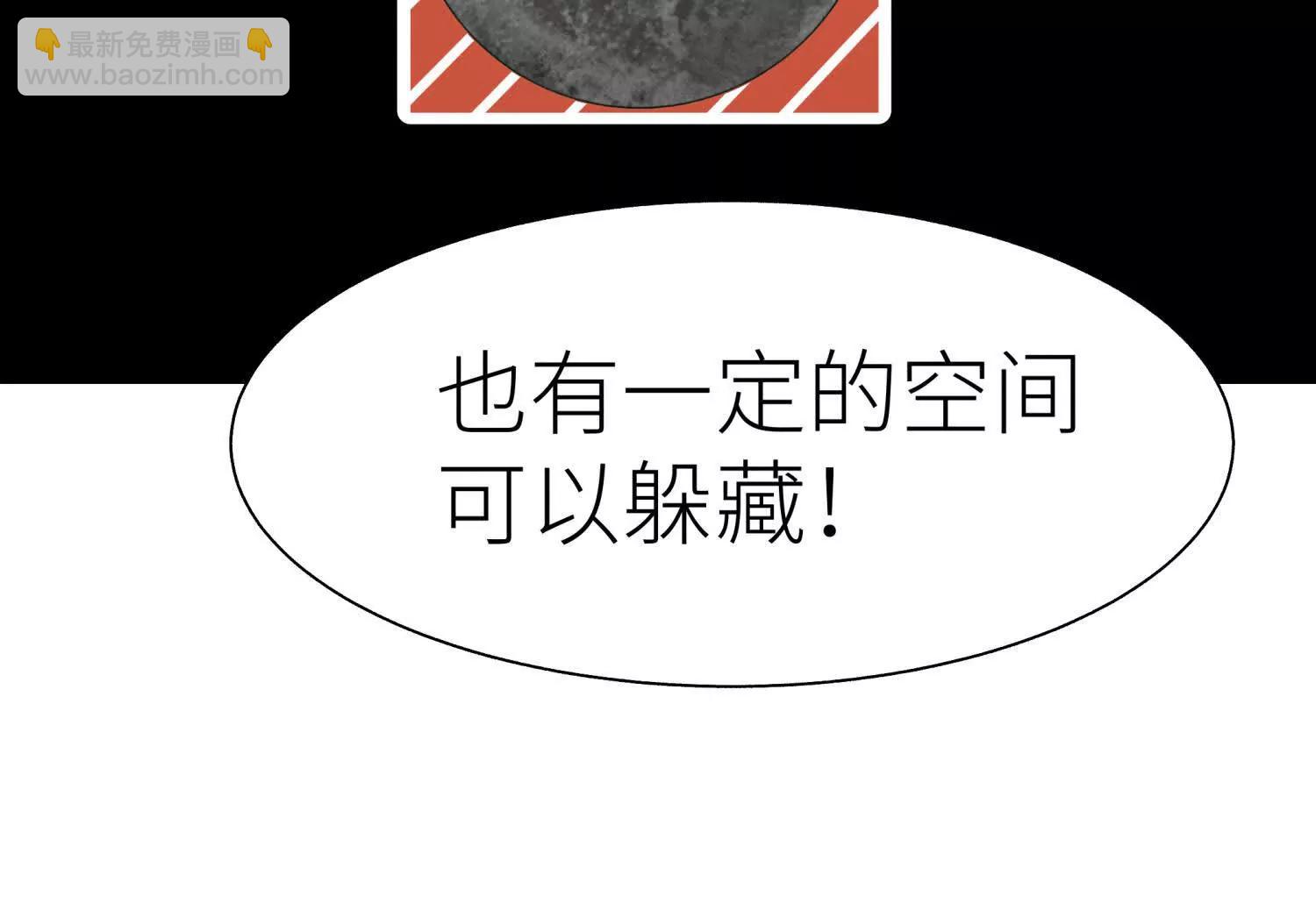 第8话 最后一关139