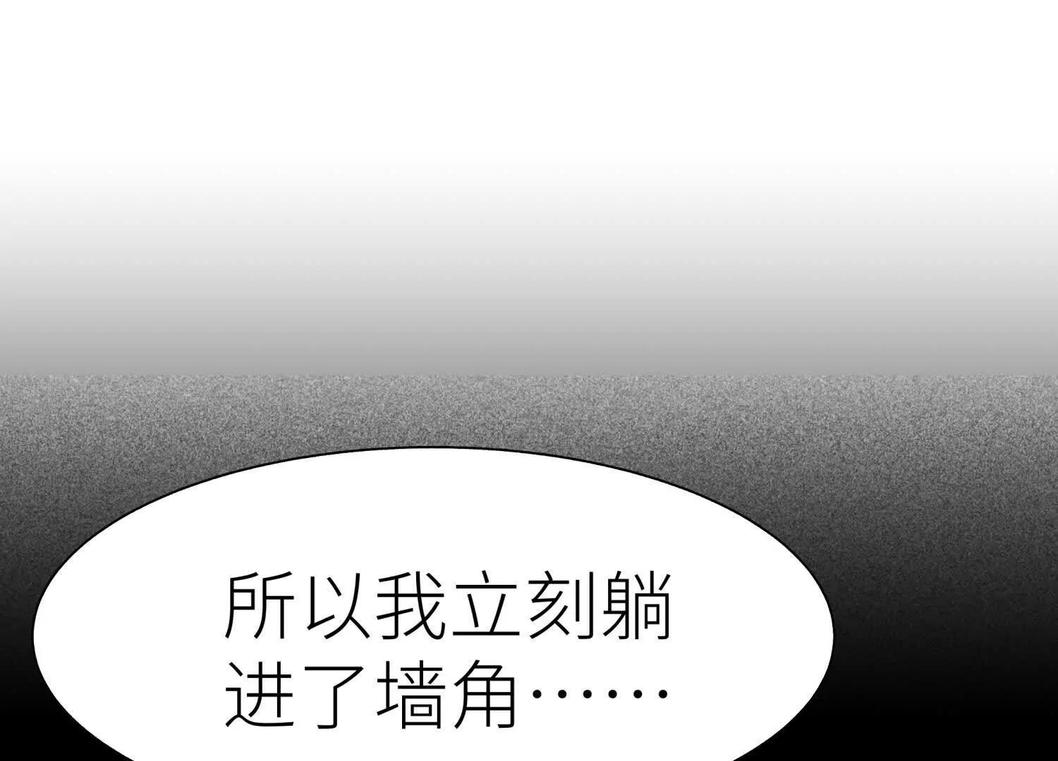 第8话 最后一关140