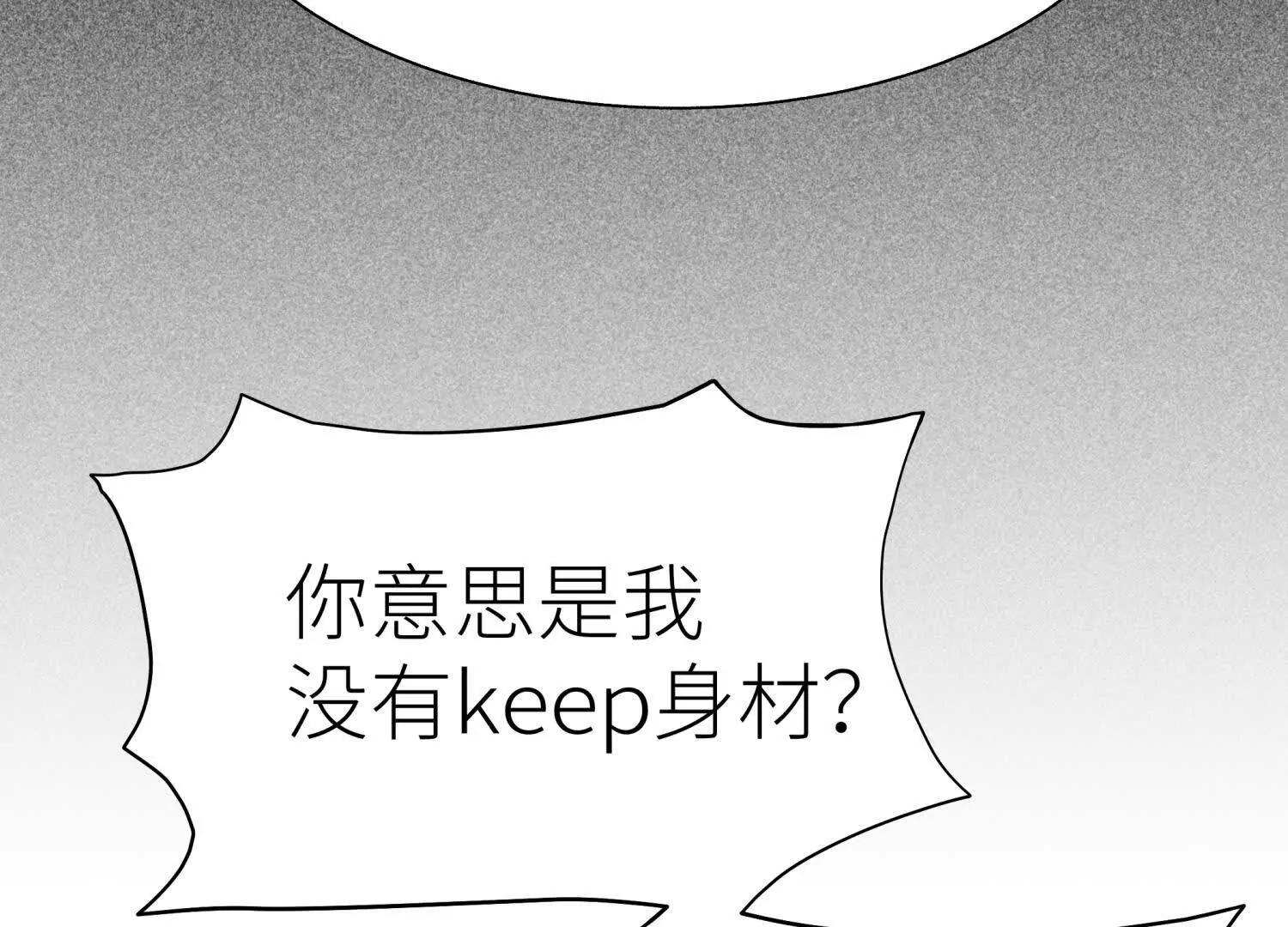 第8话 最后一关144