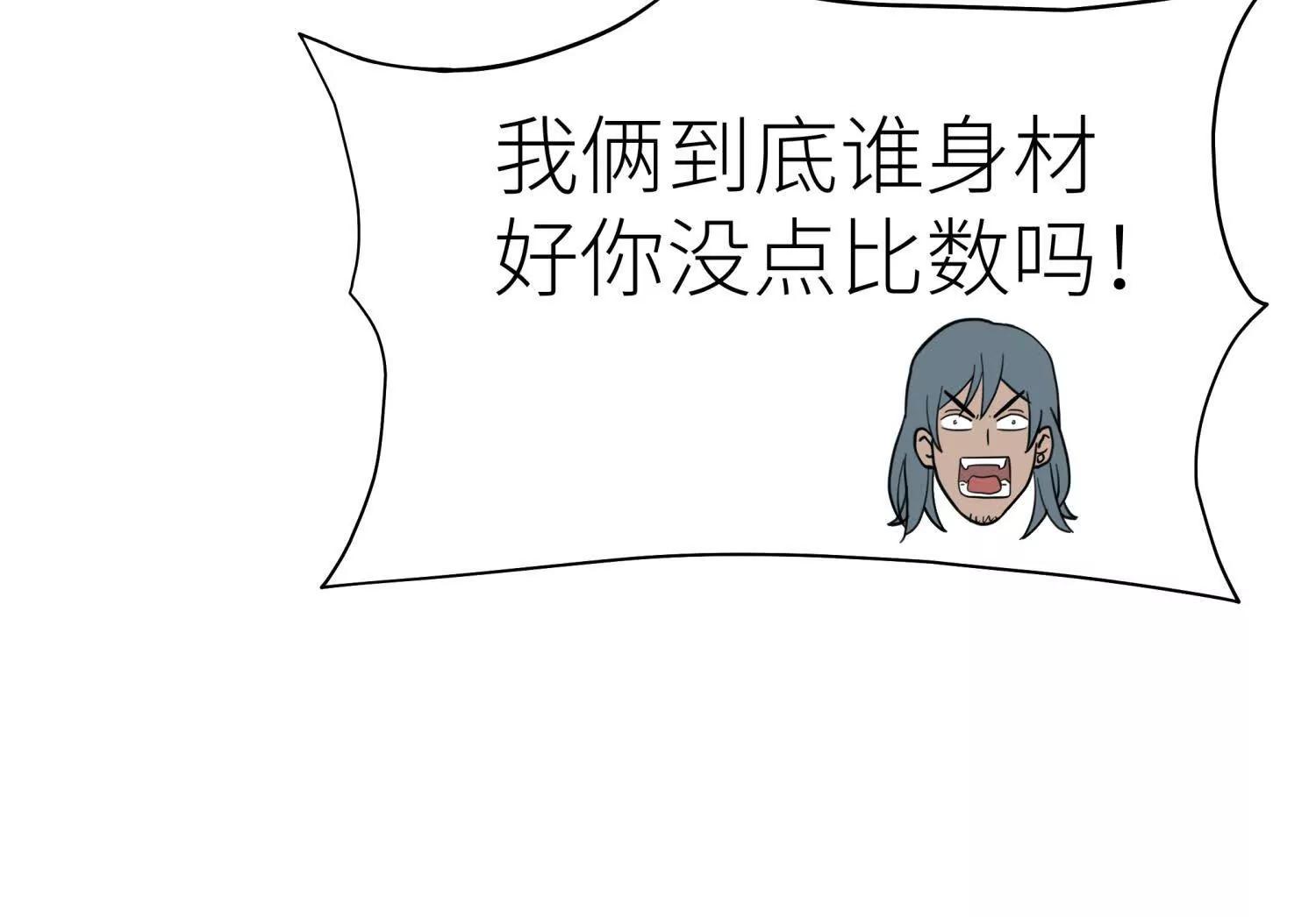 第8话 最后一关145