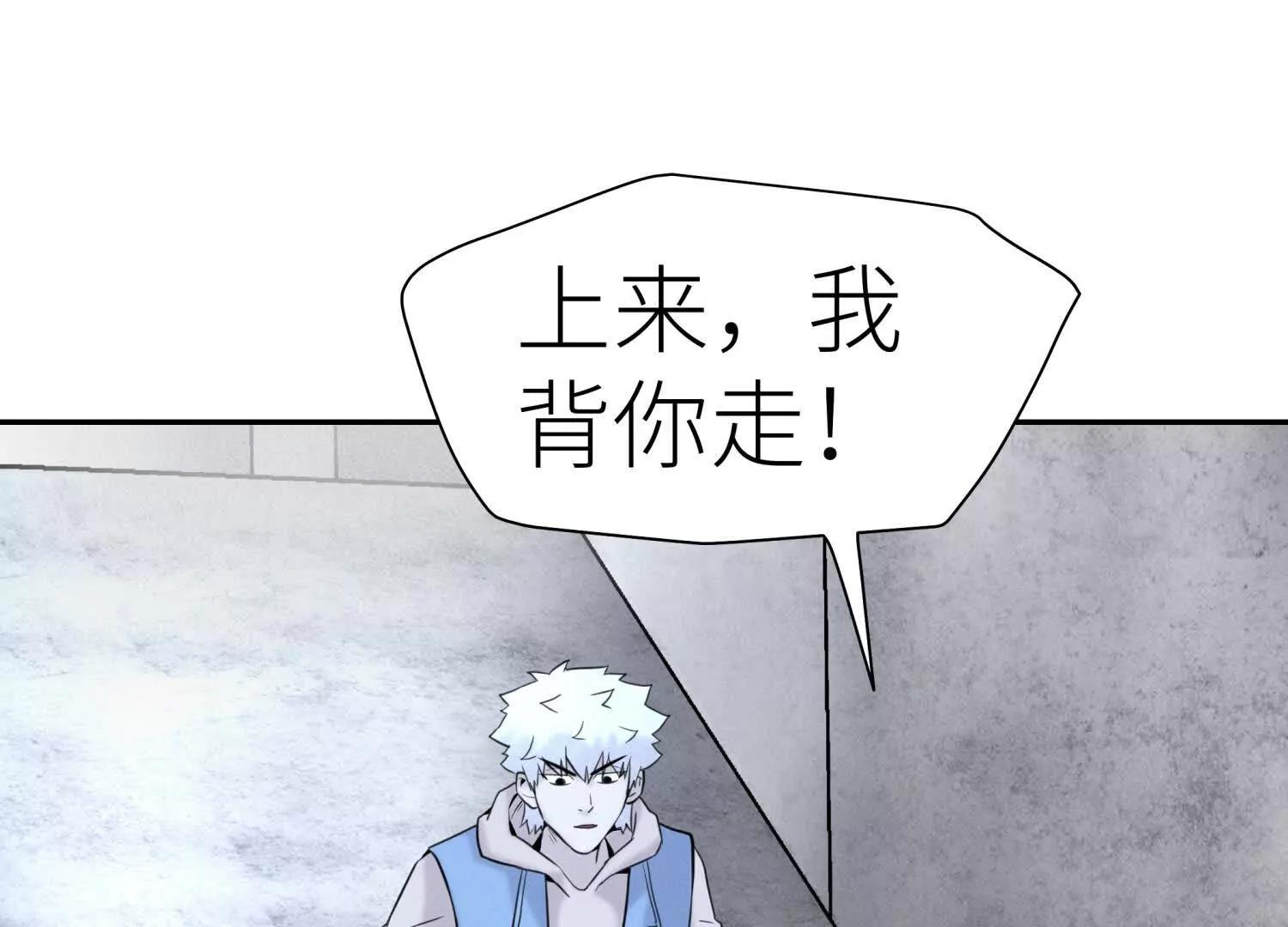 第8话 最后一关149